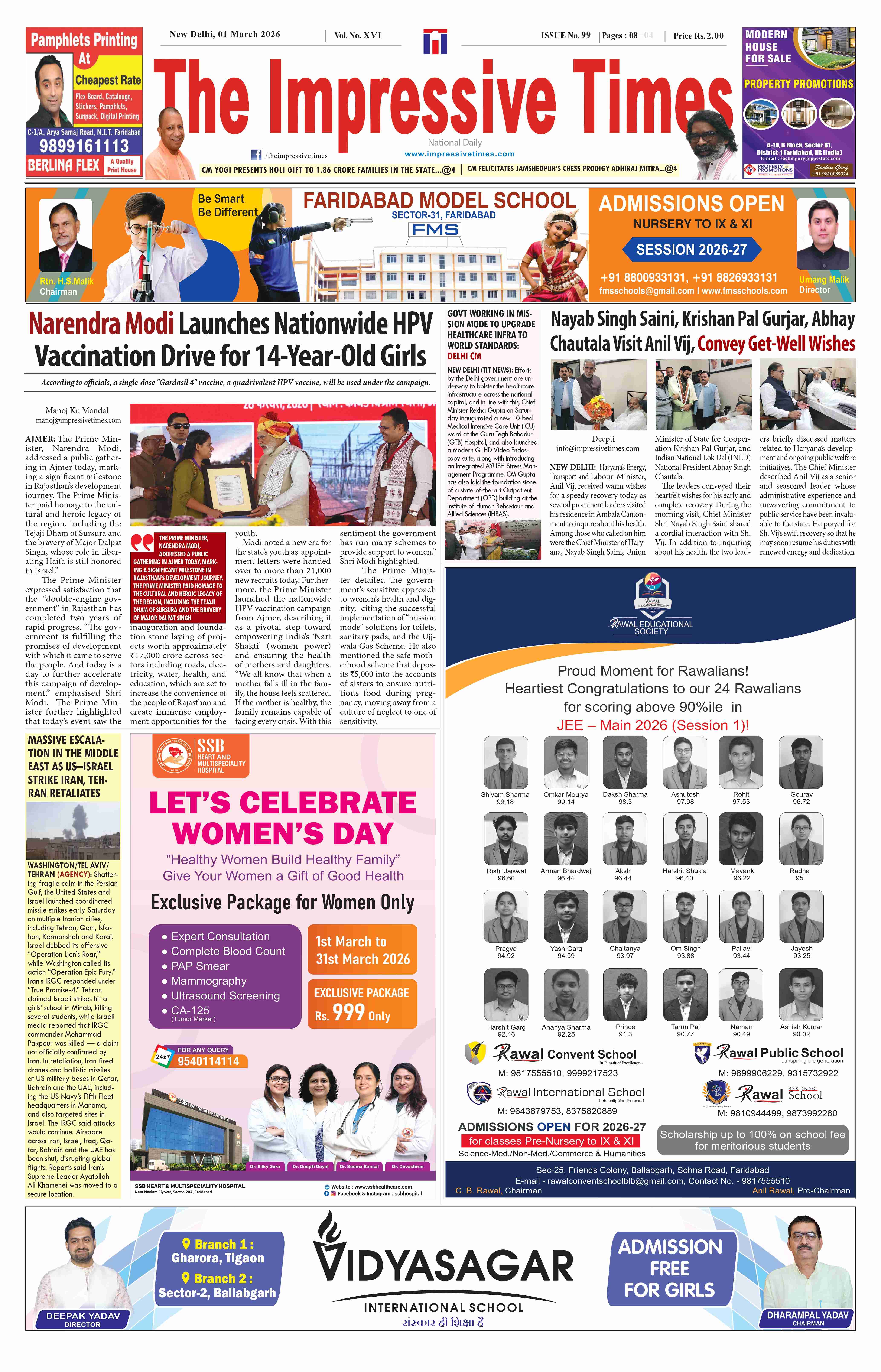 The Impressive Times ePage