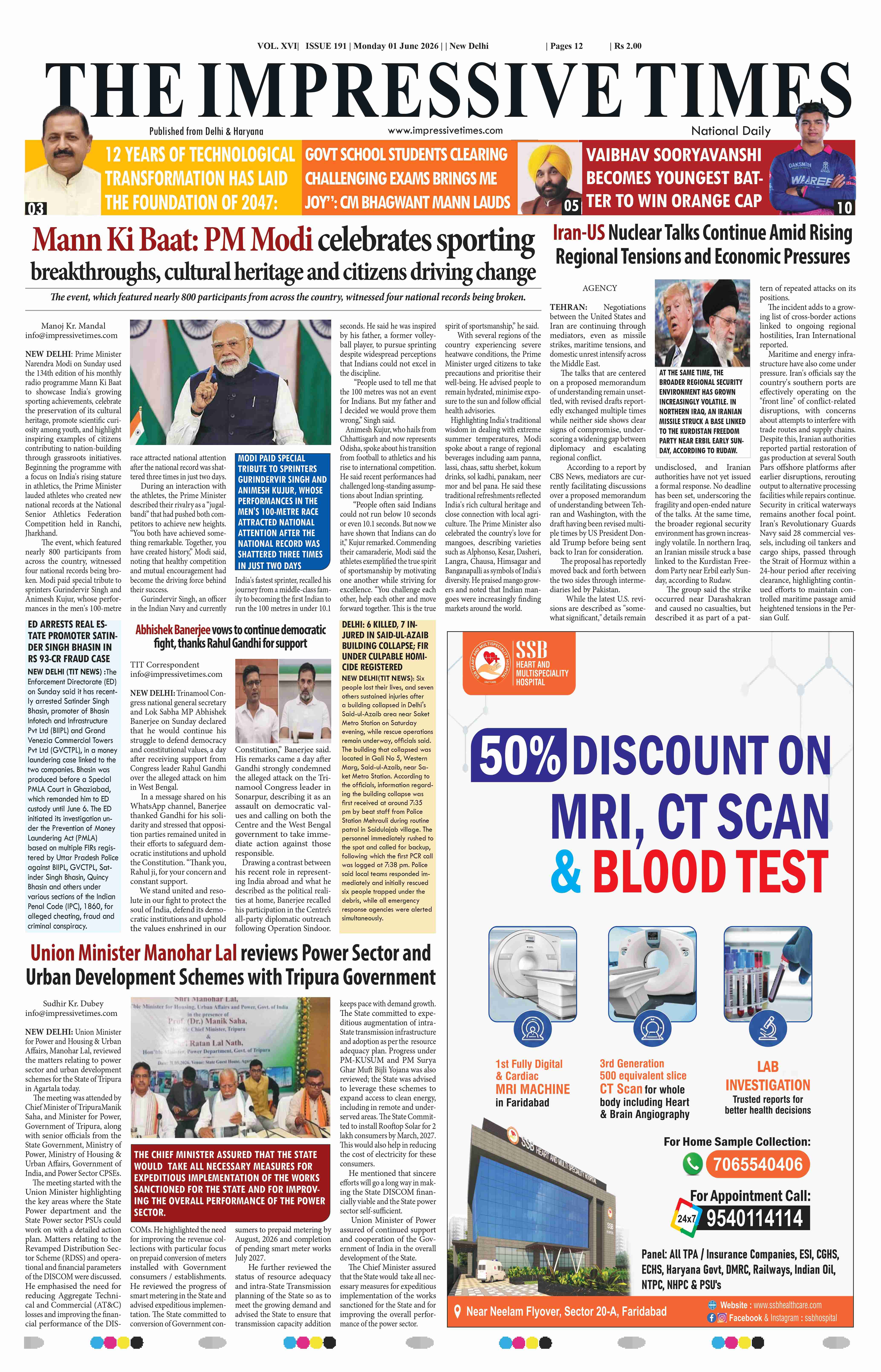 The Impressive Times ePage
