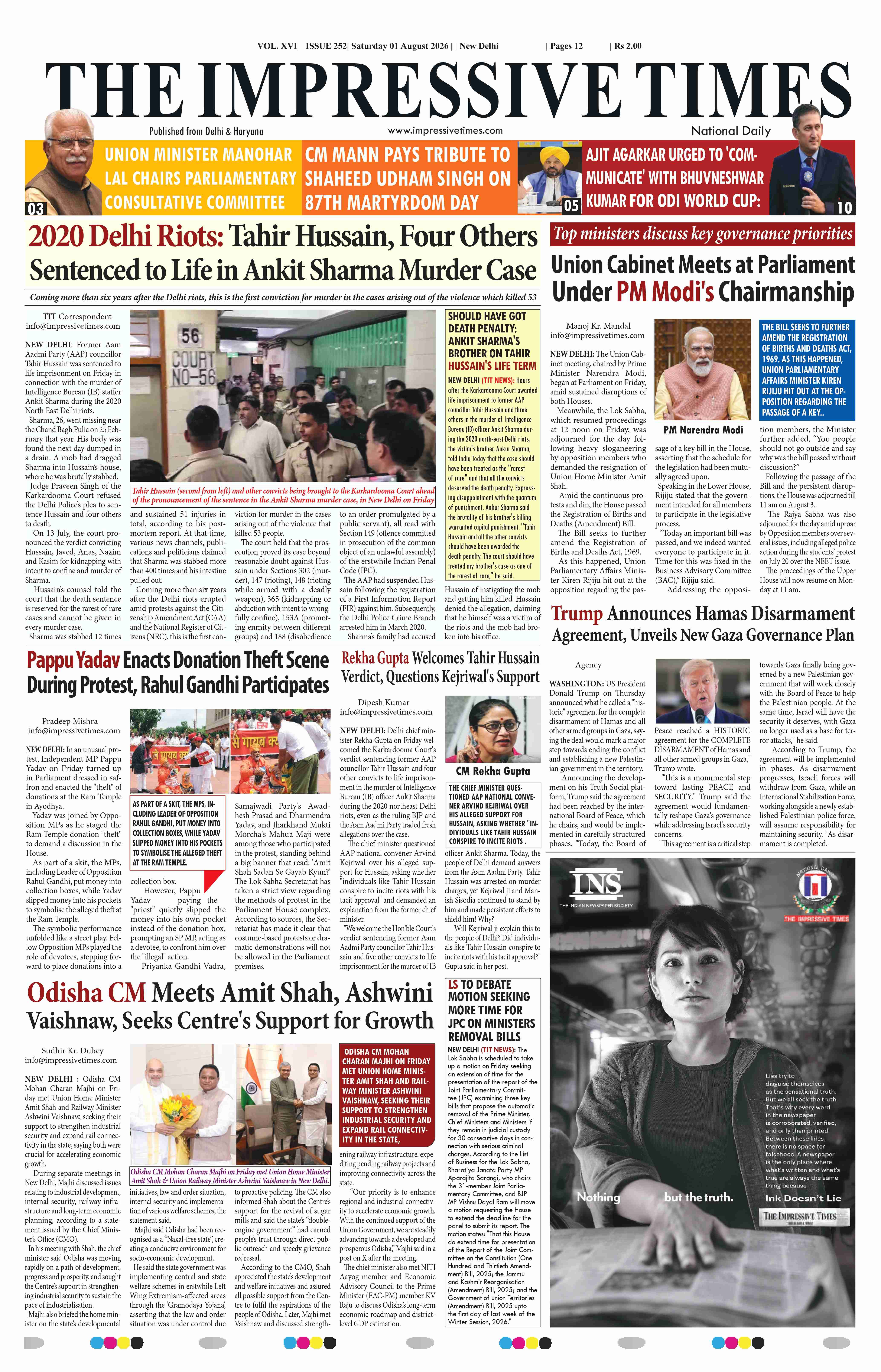 The Impressive Times ePage
