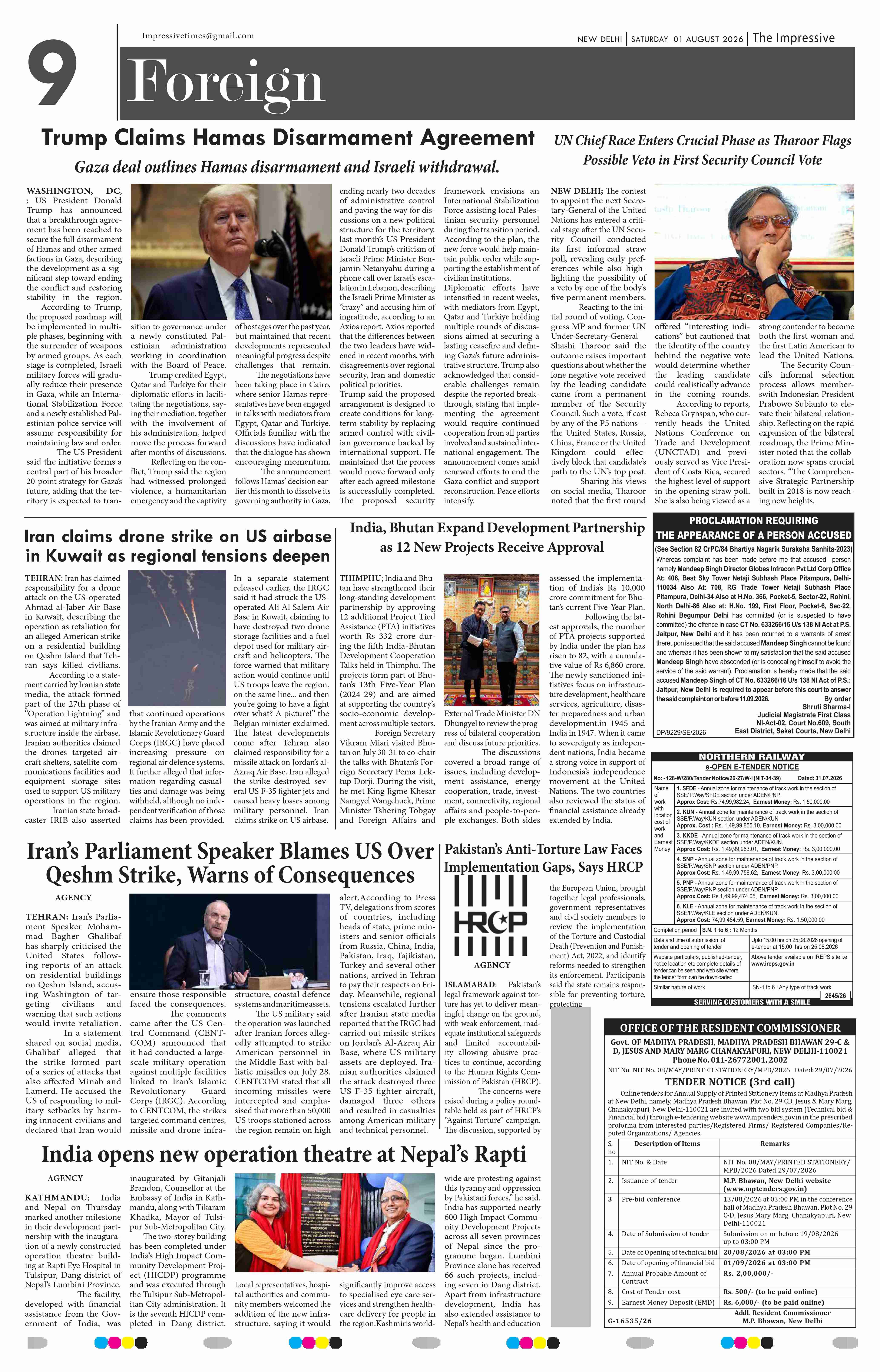 Page 9