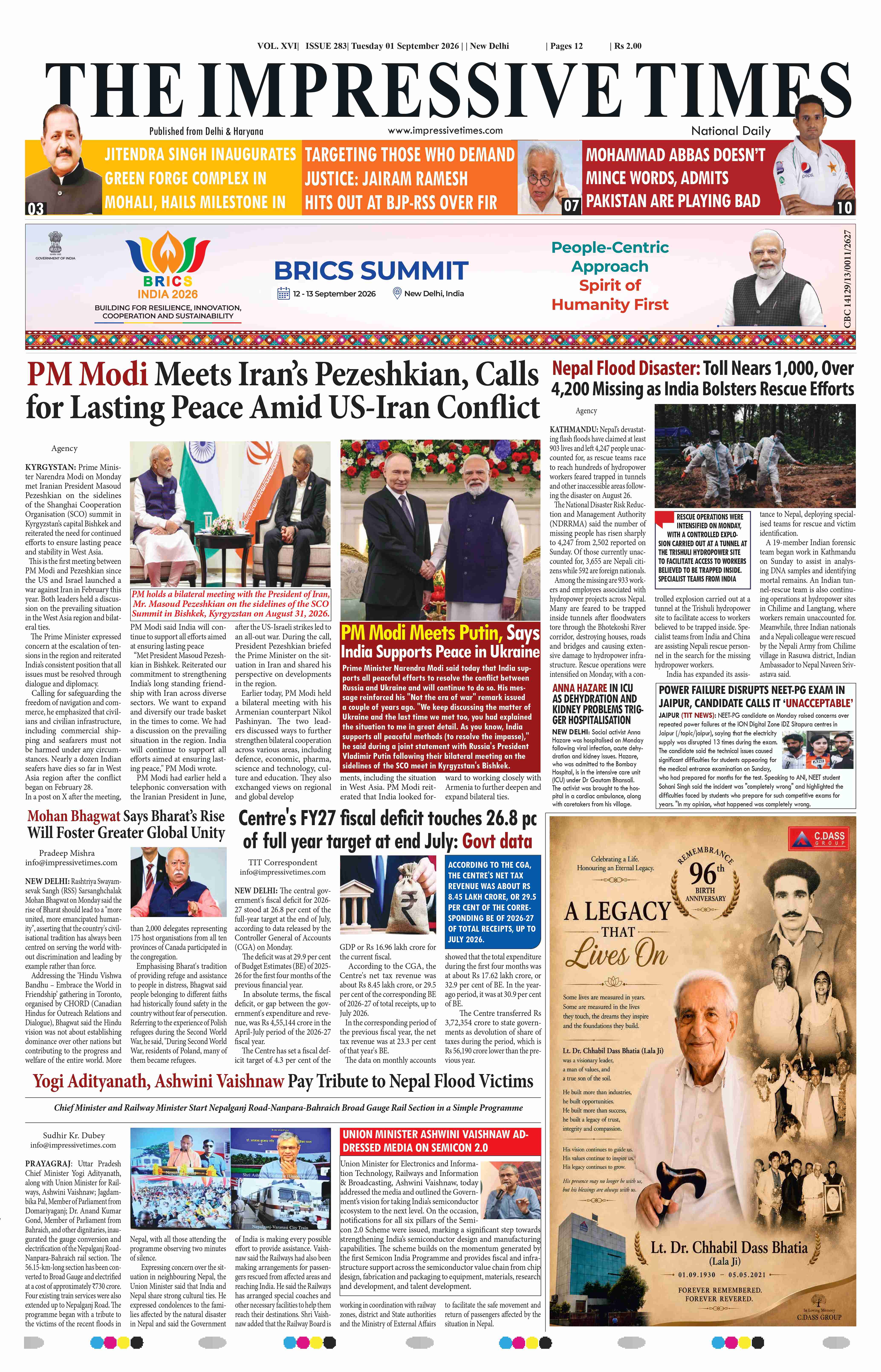 The Impressive Times ePage