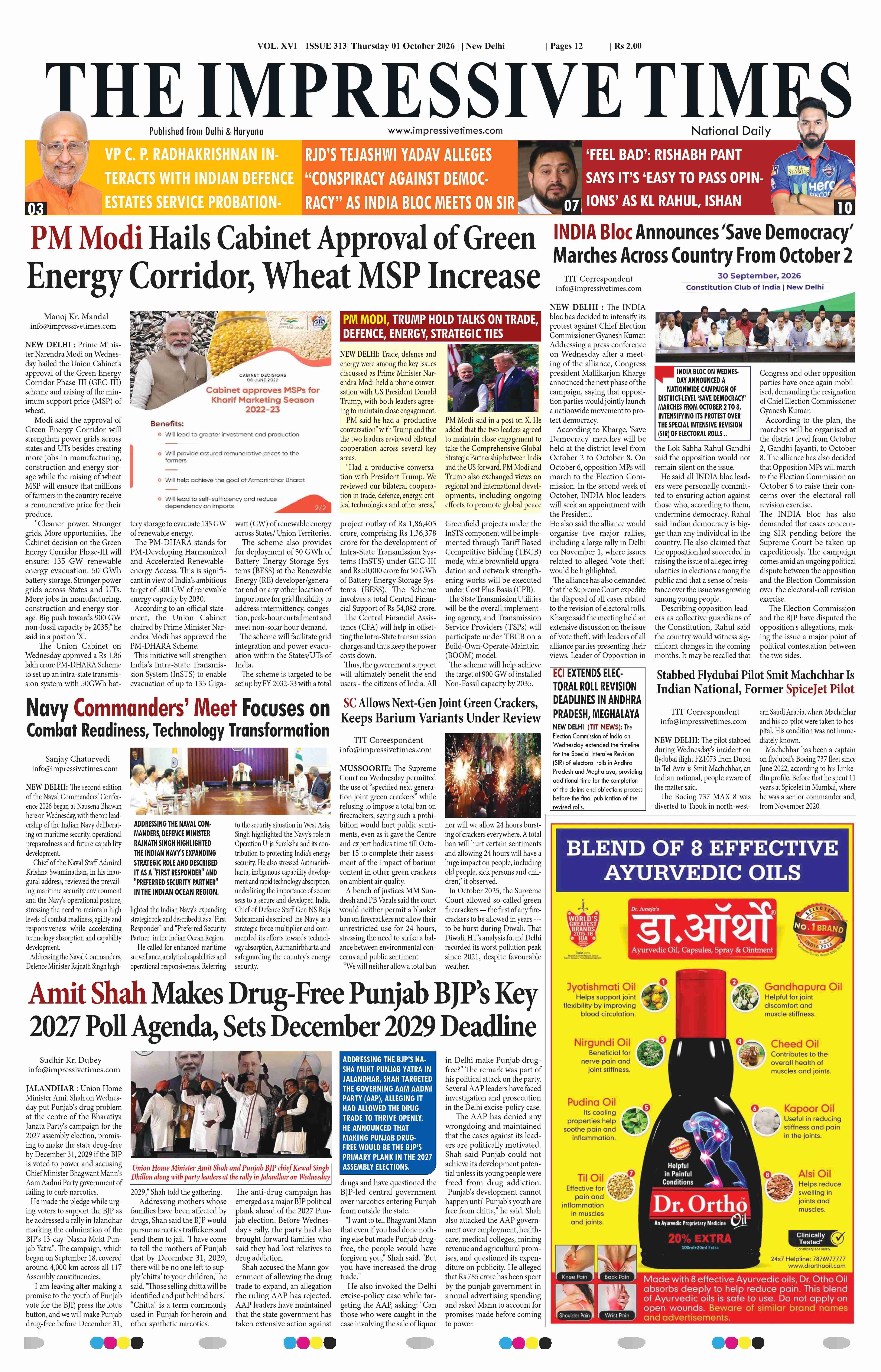 The Impressive Times ePage