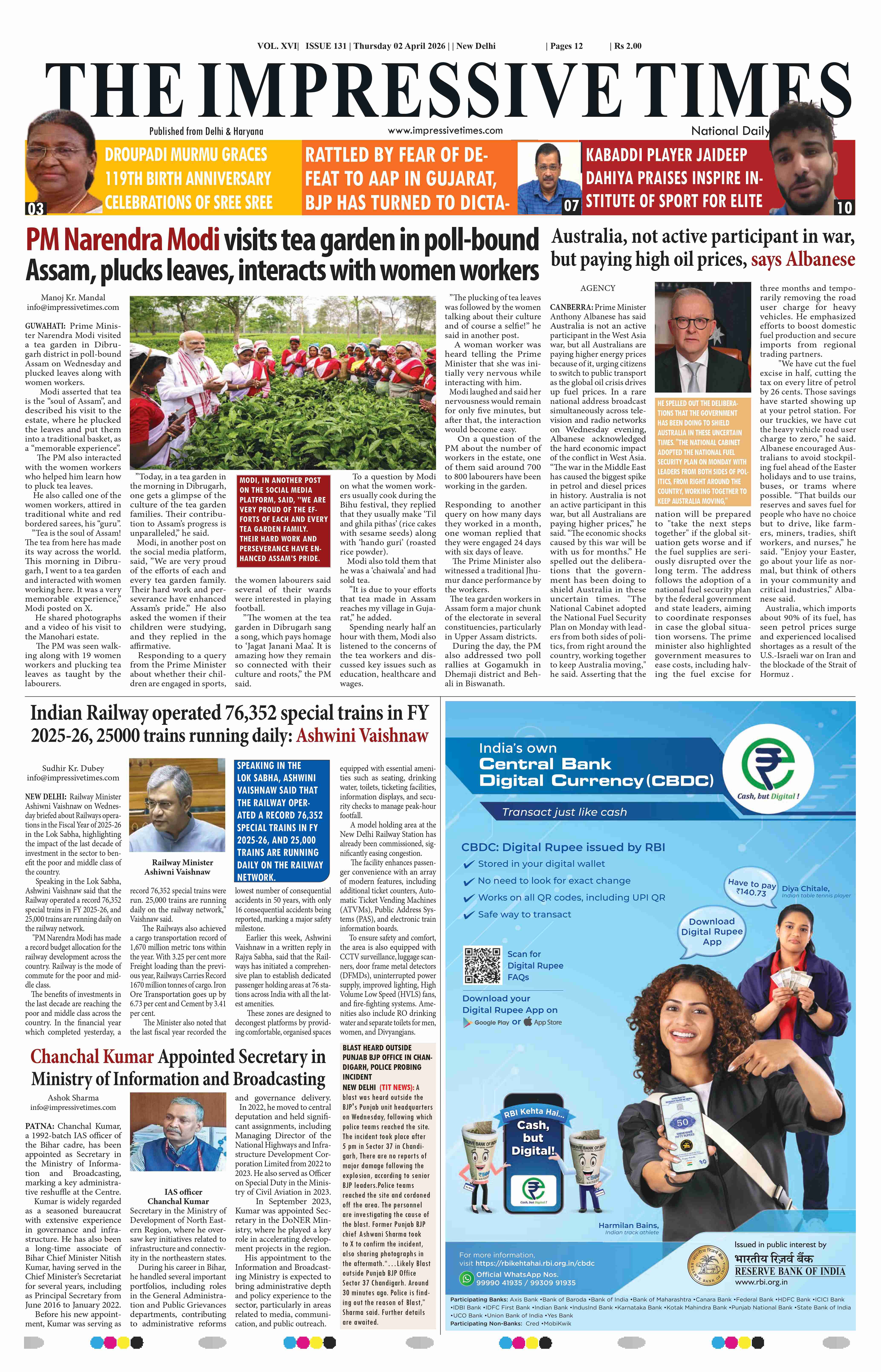 The Impressive Times ePage