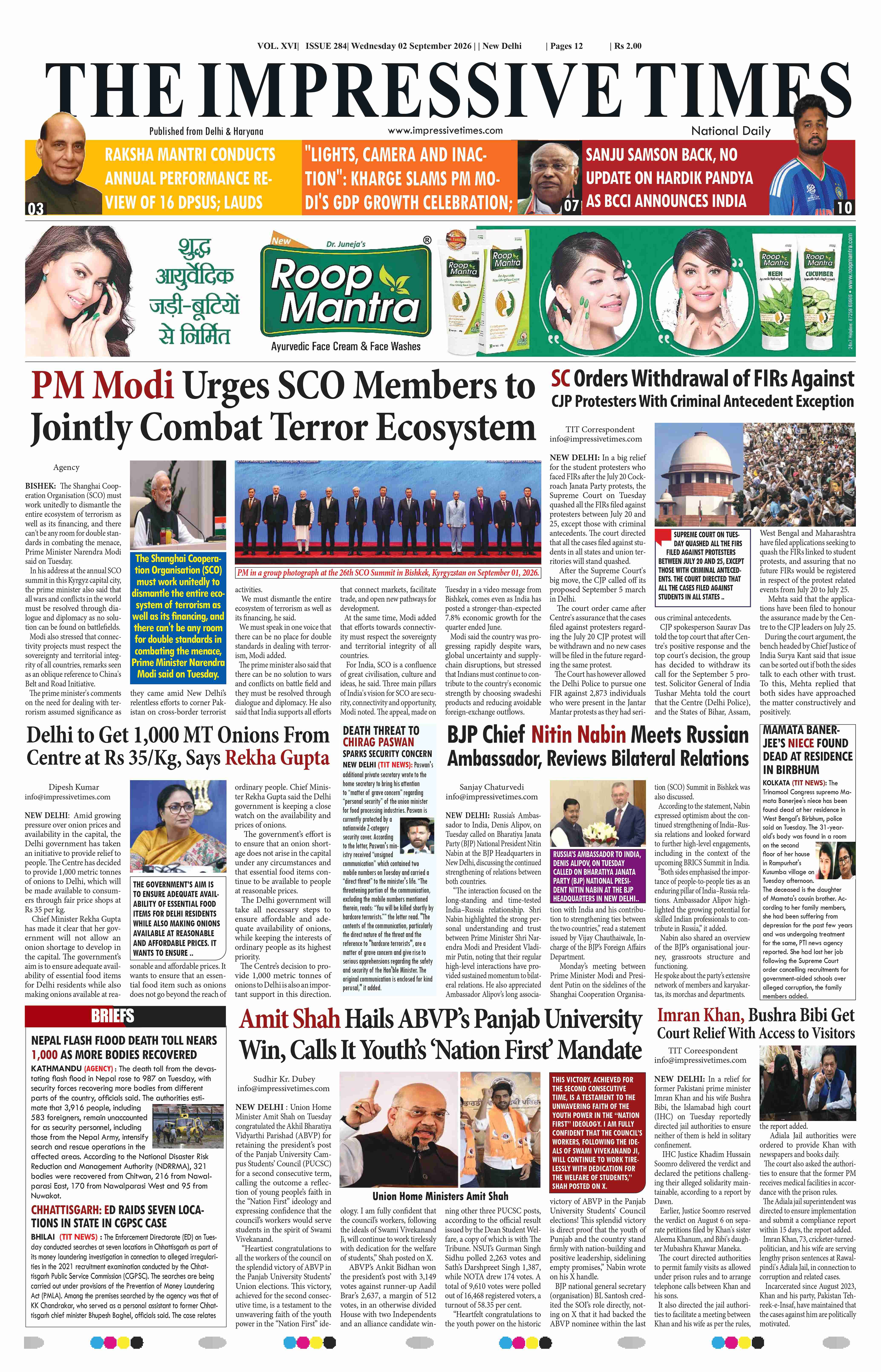 The Impressive Times ePage