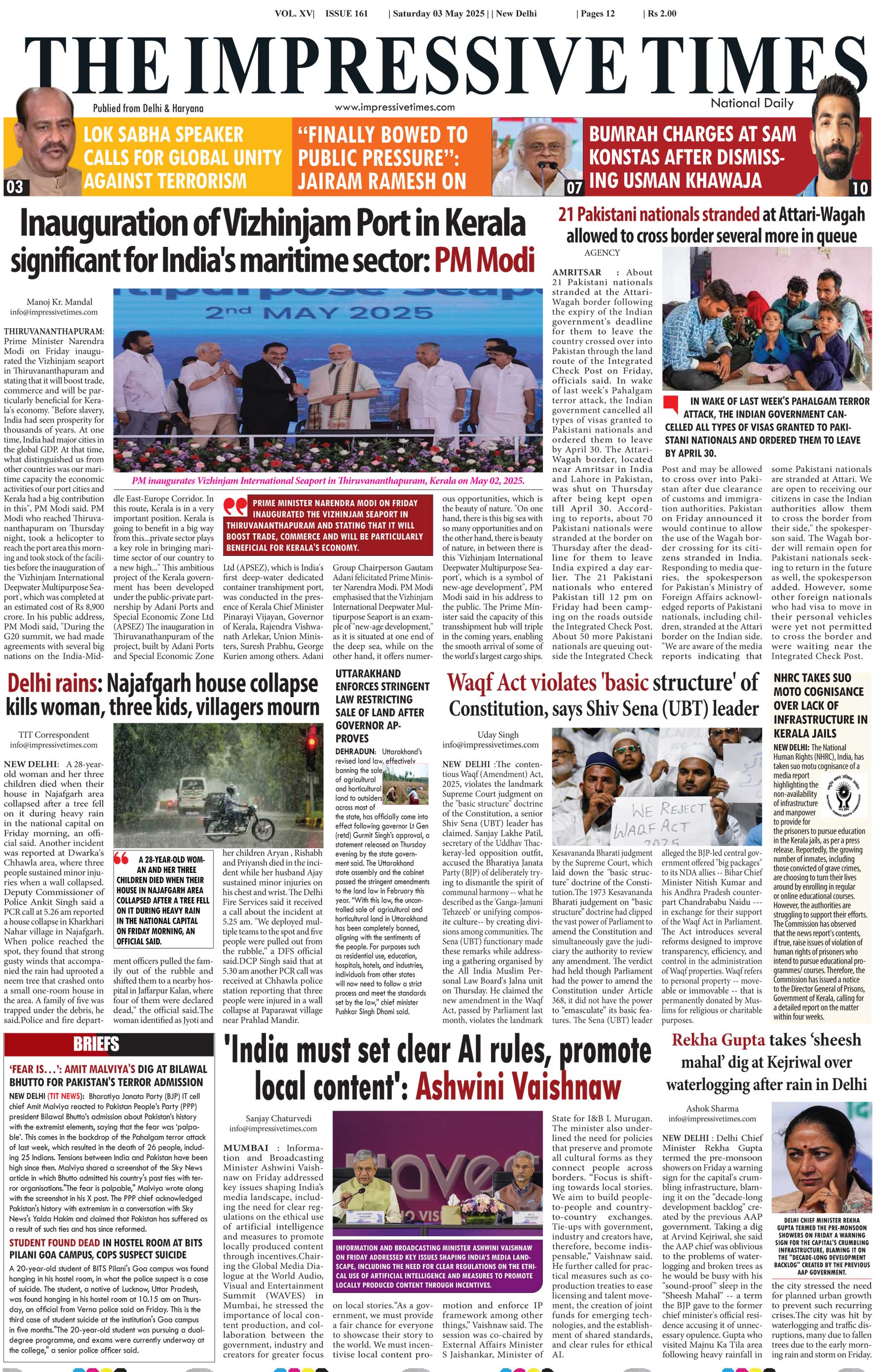 The Impressive Times ePage