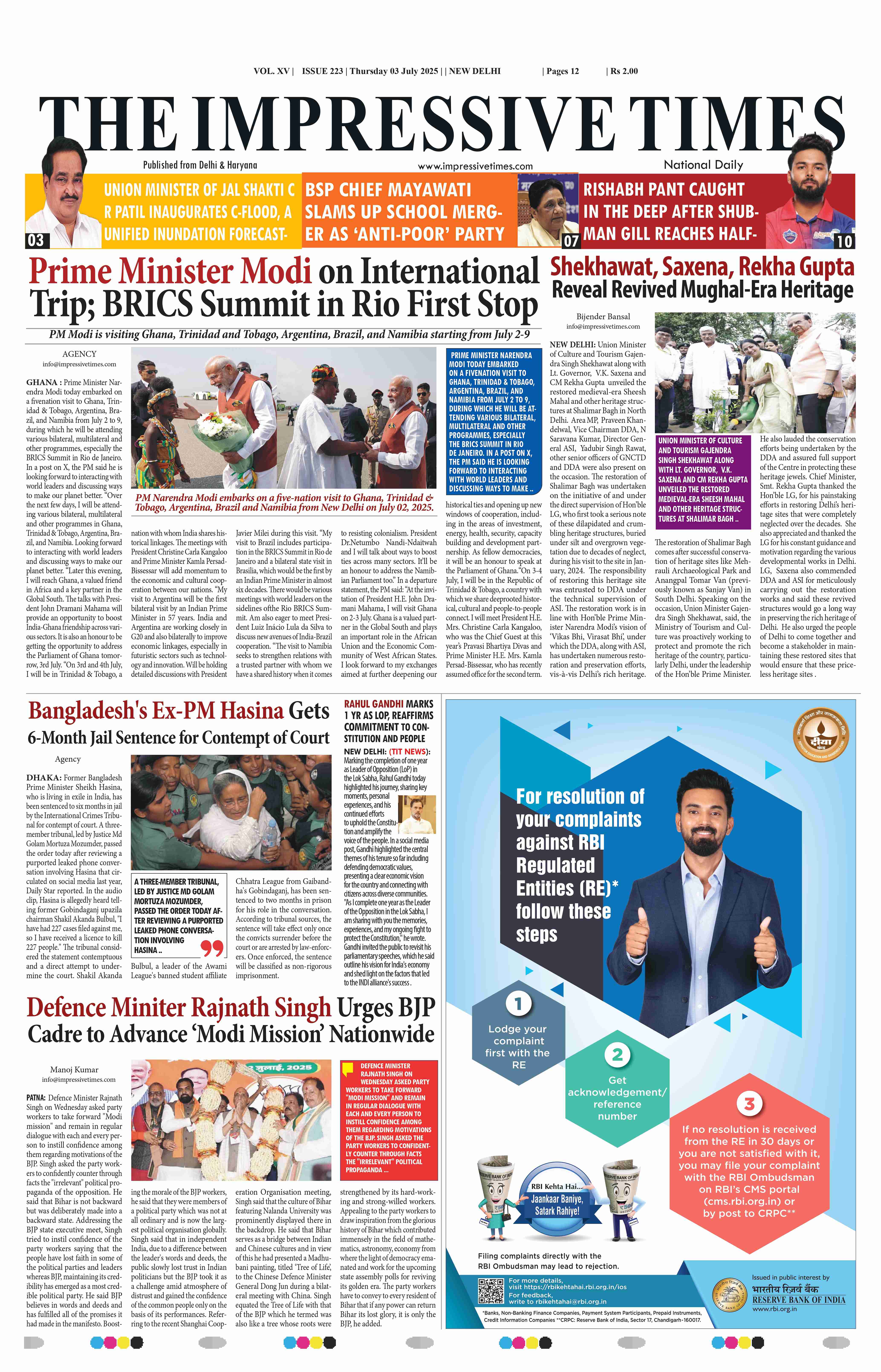 The Impressive Times ePage