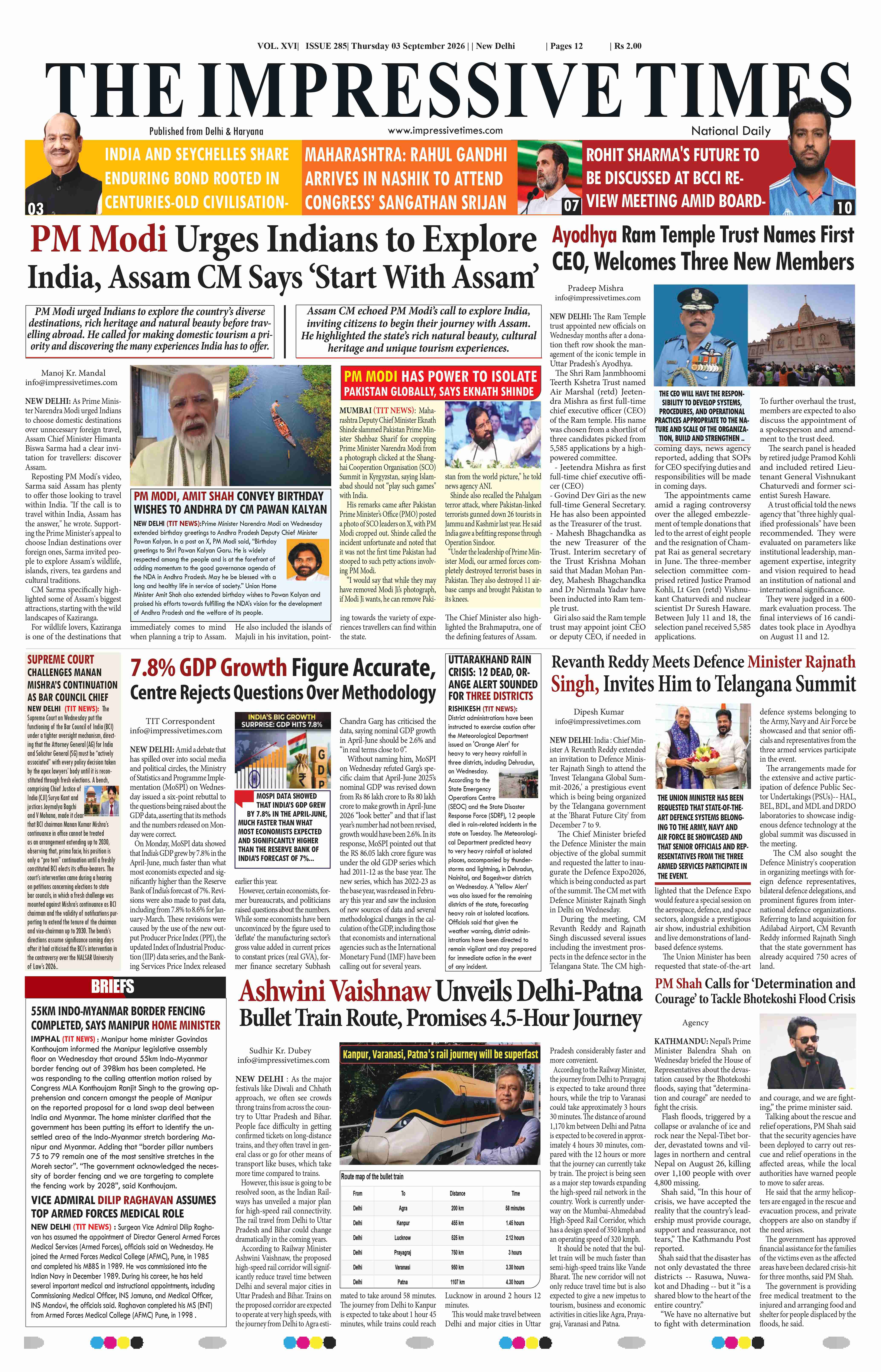 The Impressive Times ePage