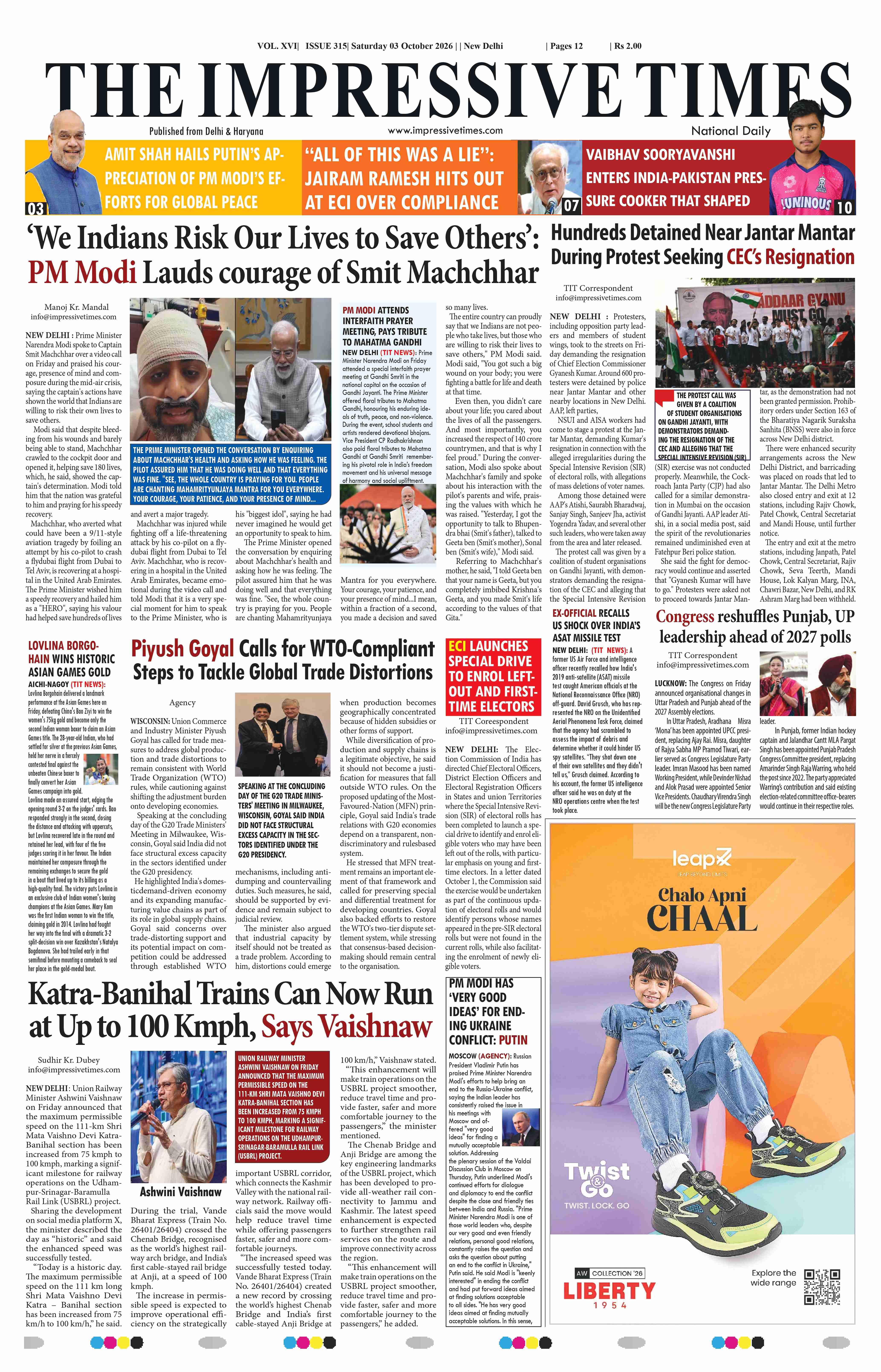 The Impressive Times ePage