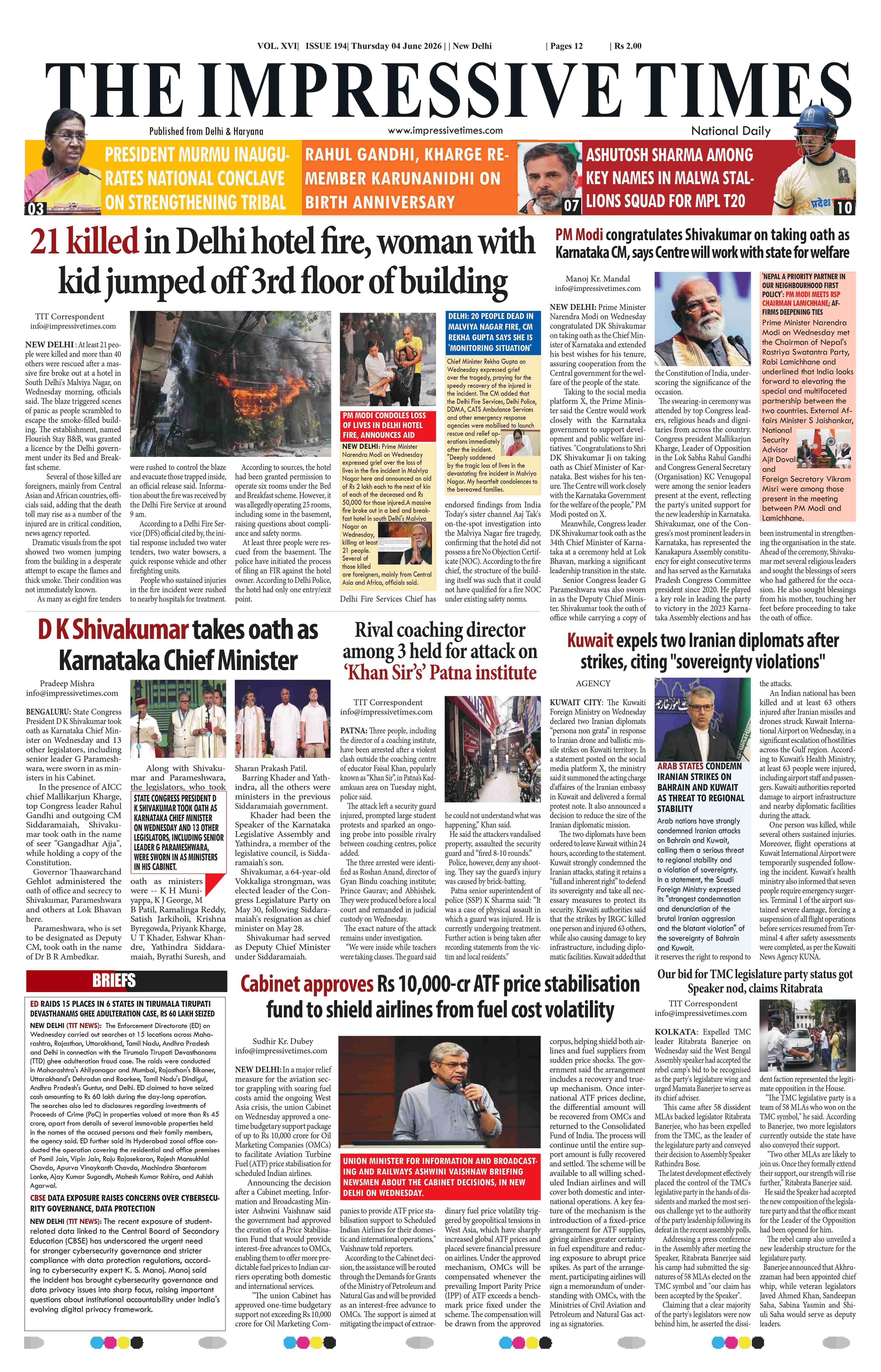 The Impressive Times ePage