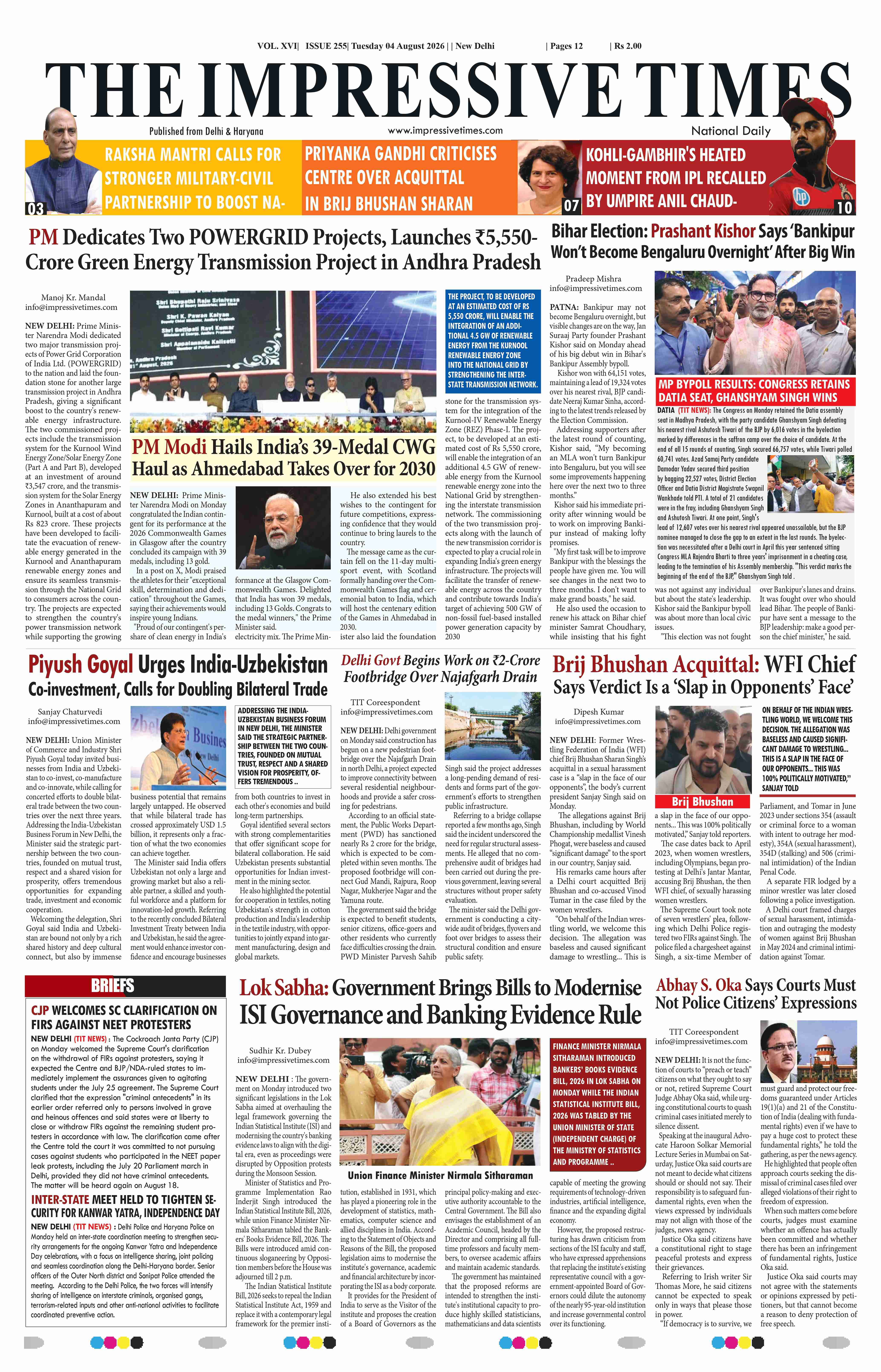 The Impressive Times ePage