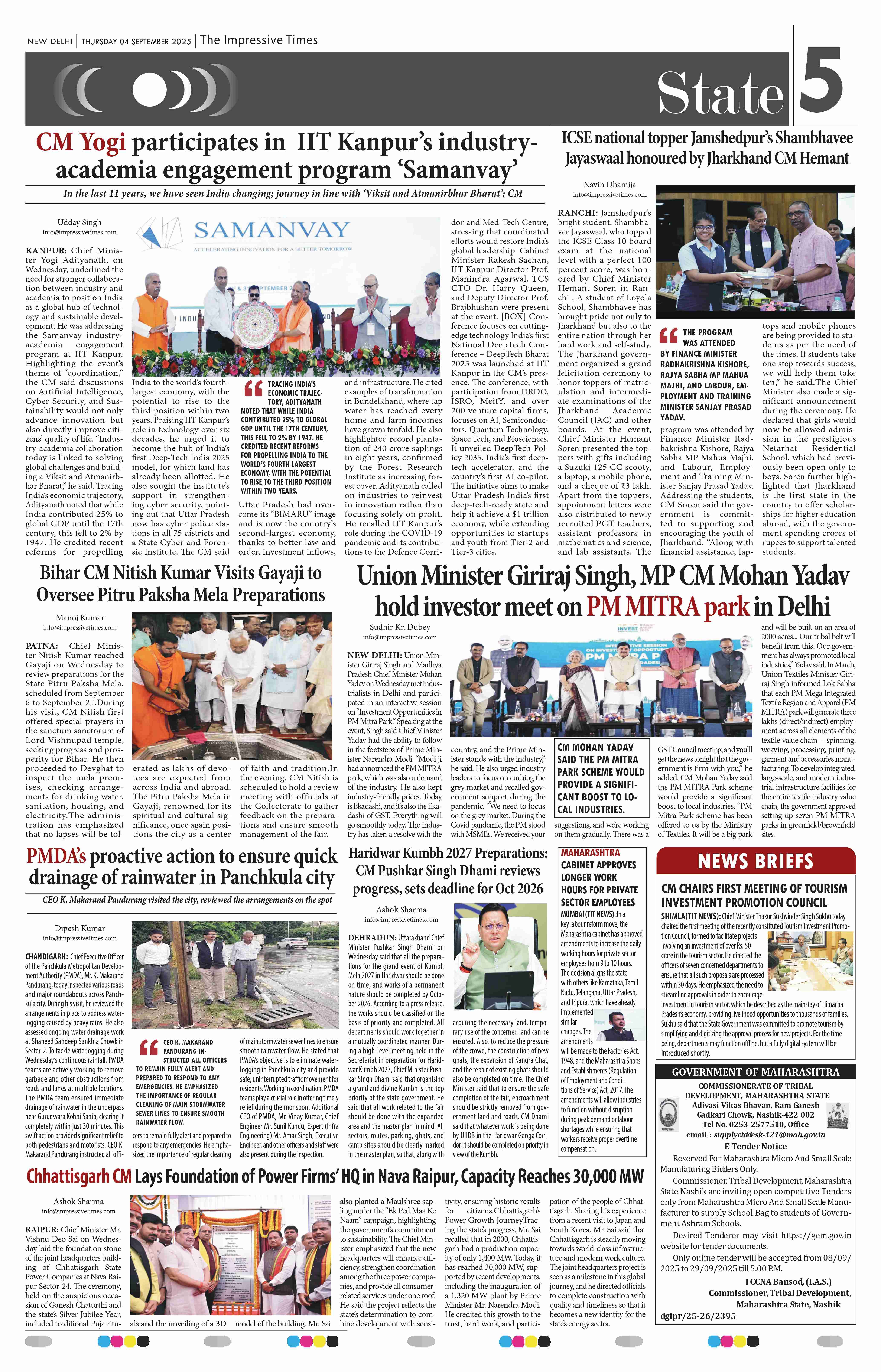 Page 5