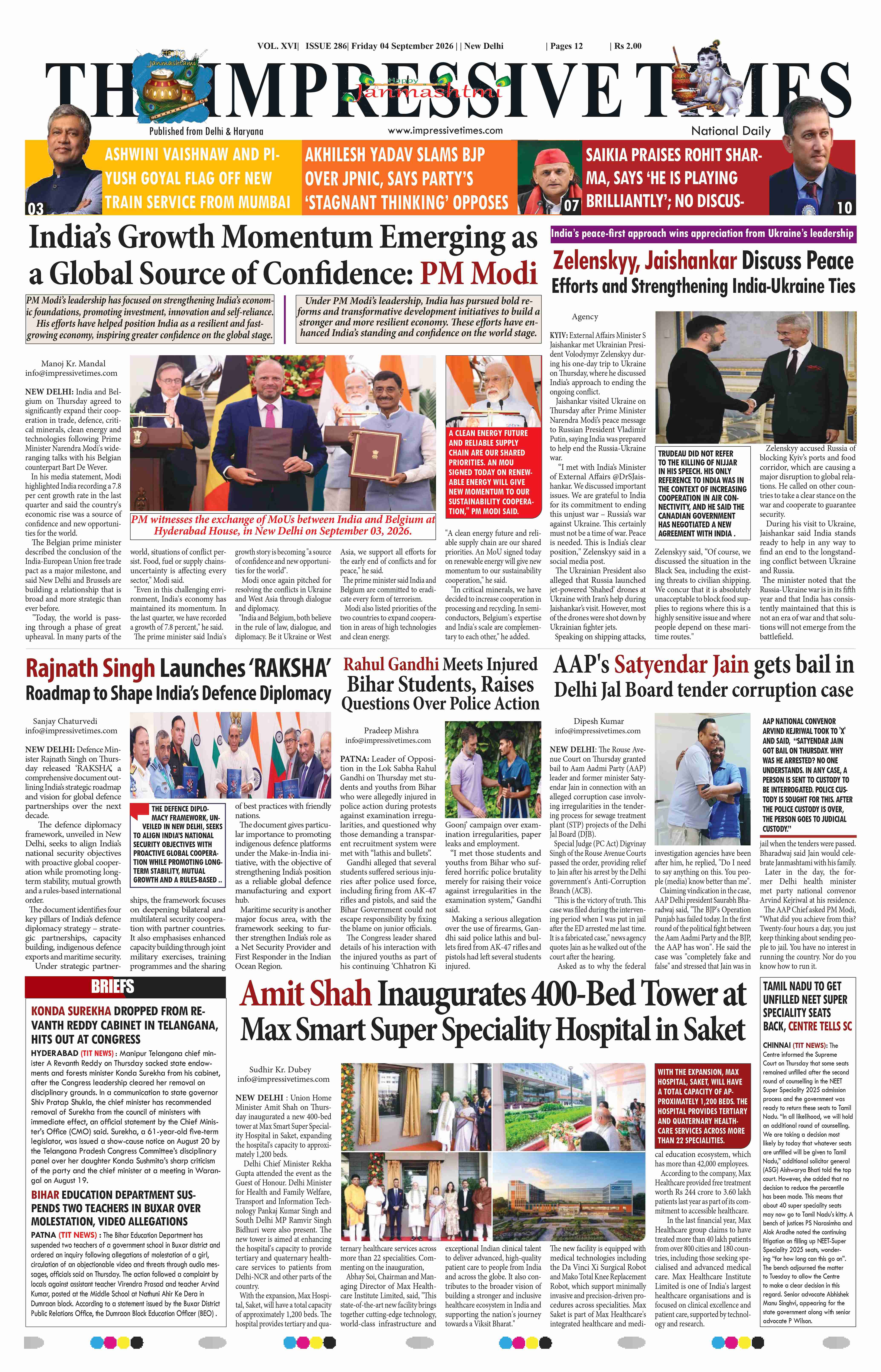 The Impressive Times ePage