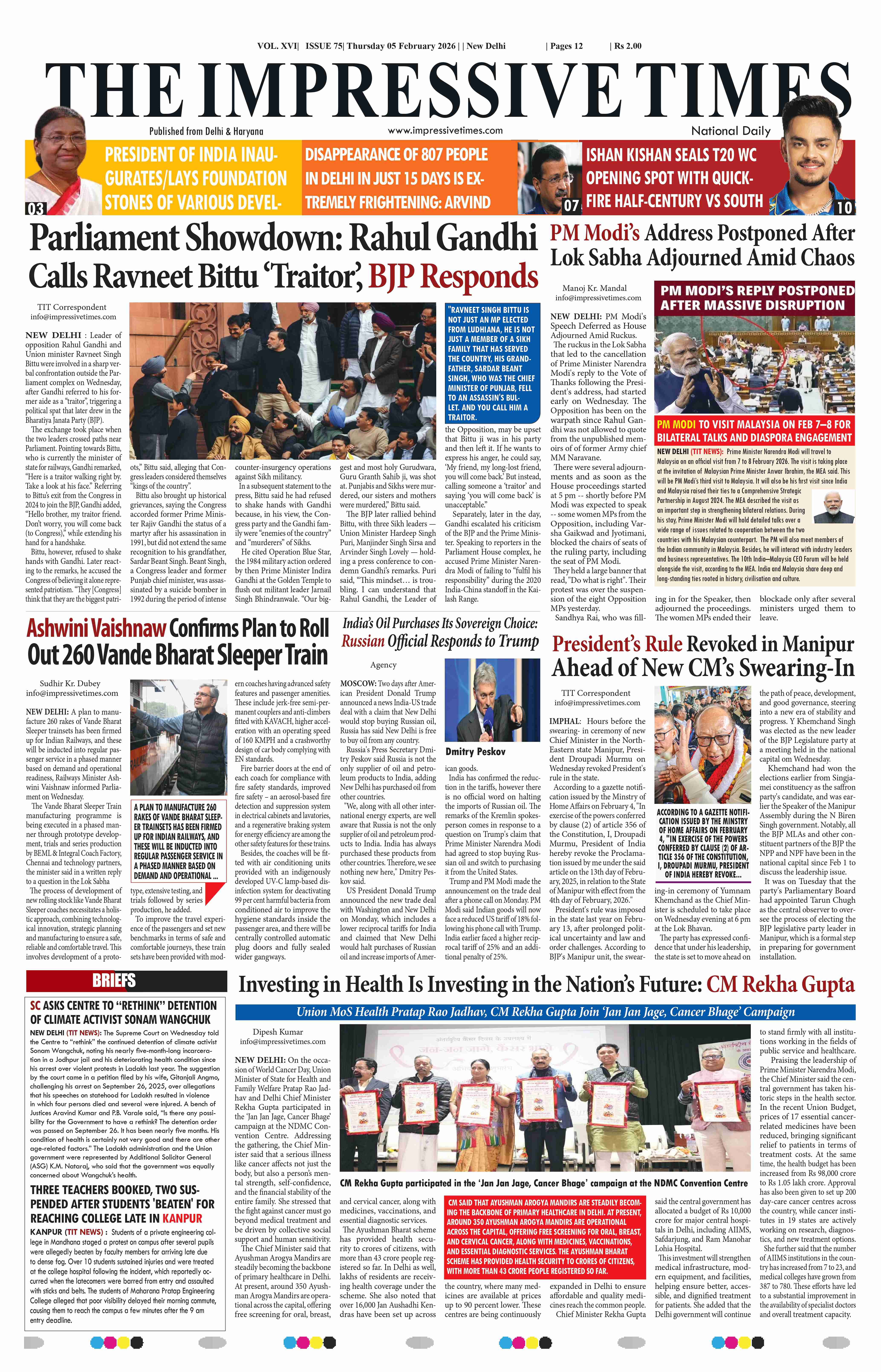 The Impressive Times ePage