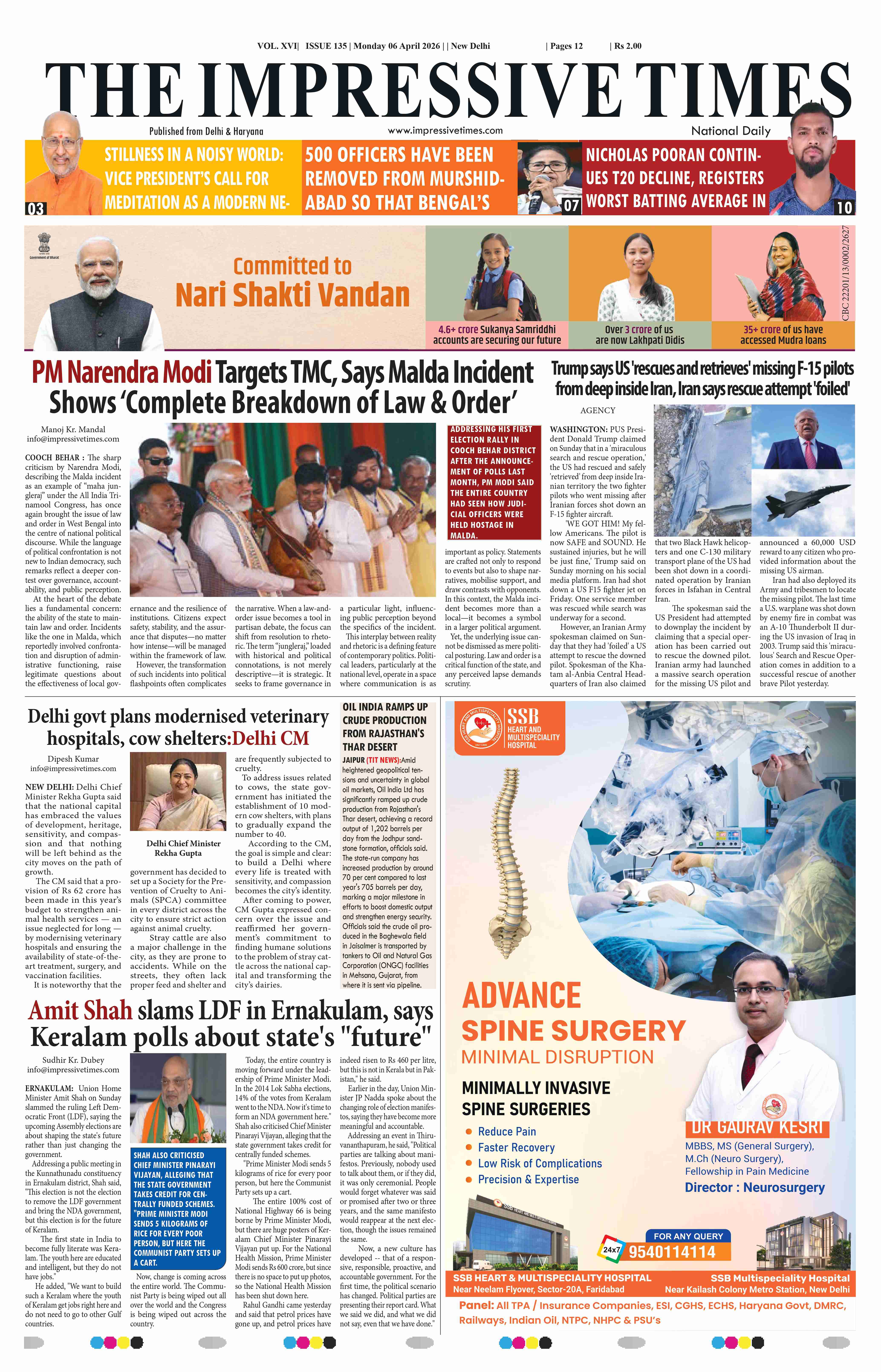 The Impressive Times ePage