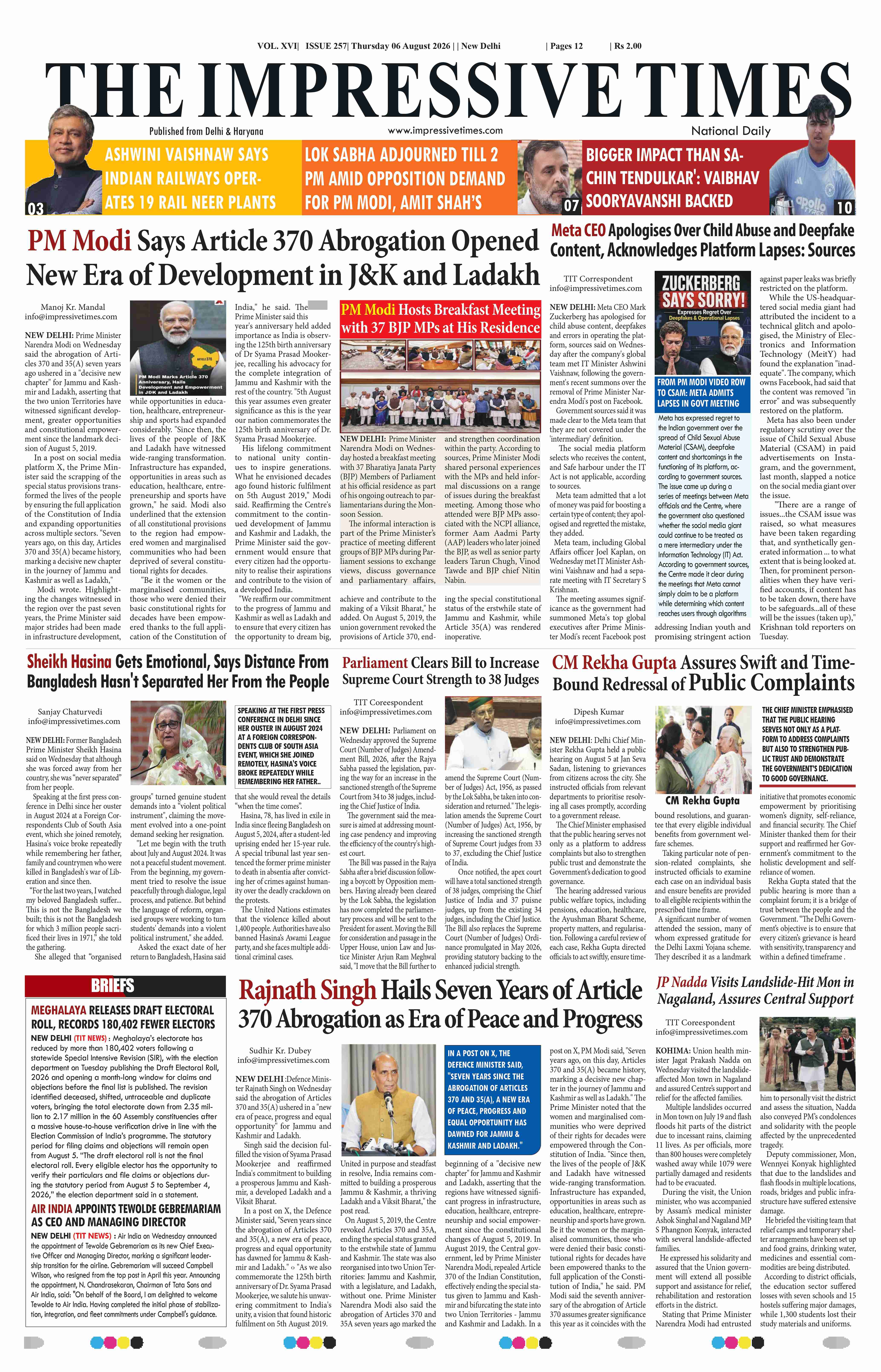 The Impressive Times ePage