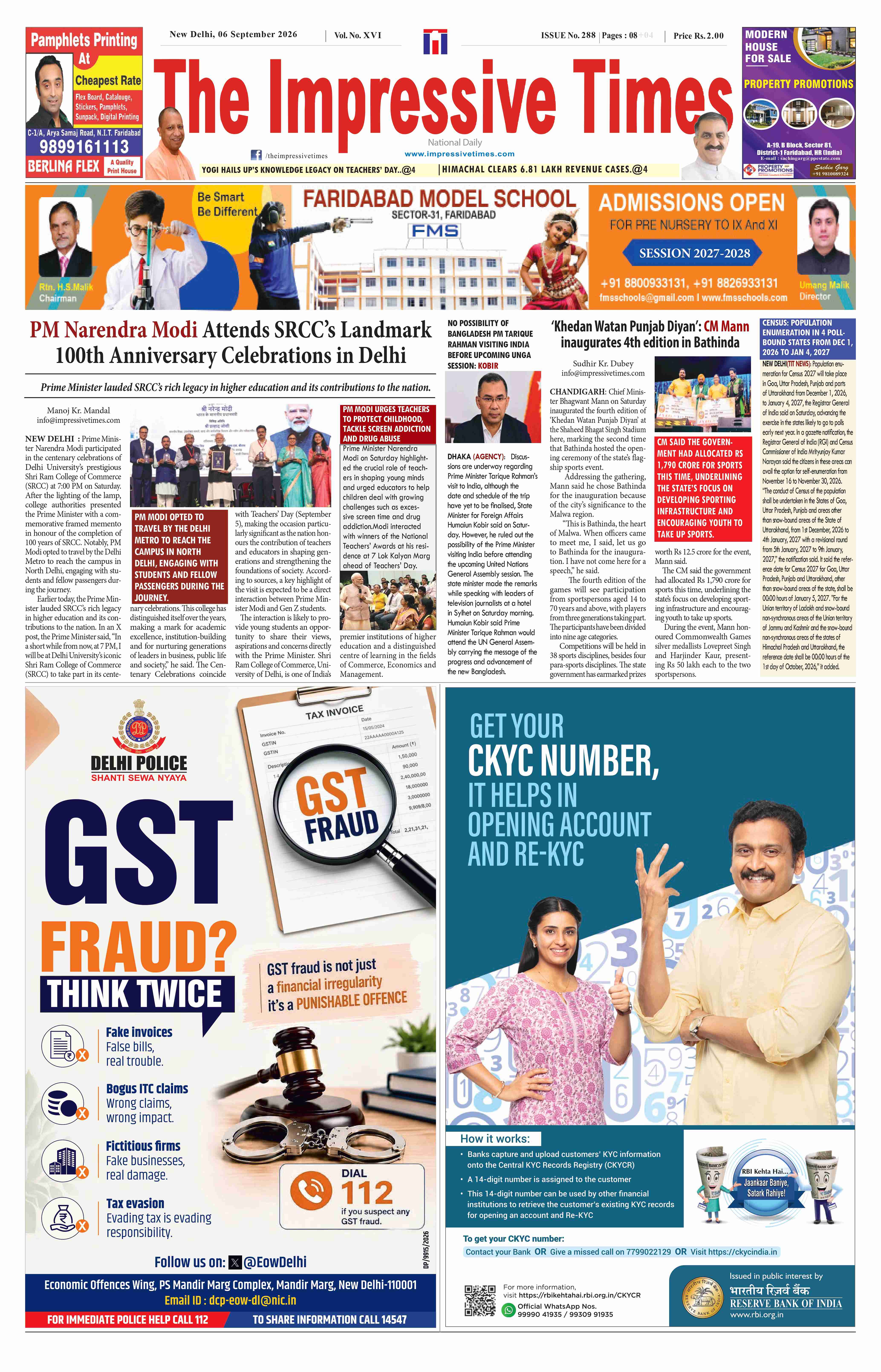 The Impressive Times ePage
