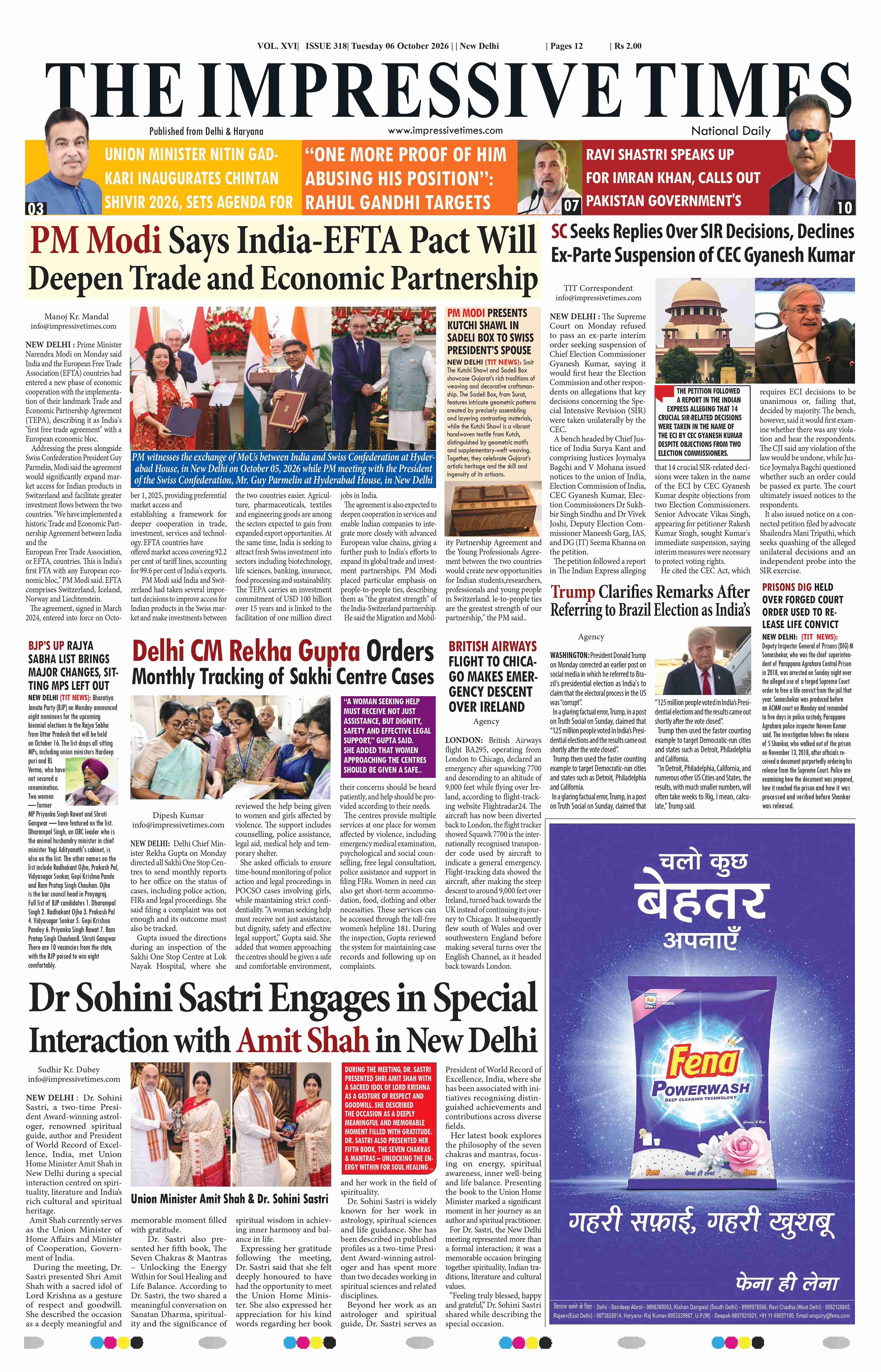 The Impressive Times ePage