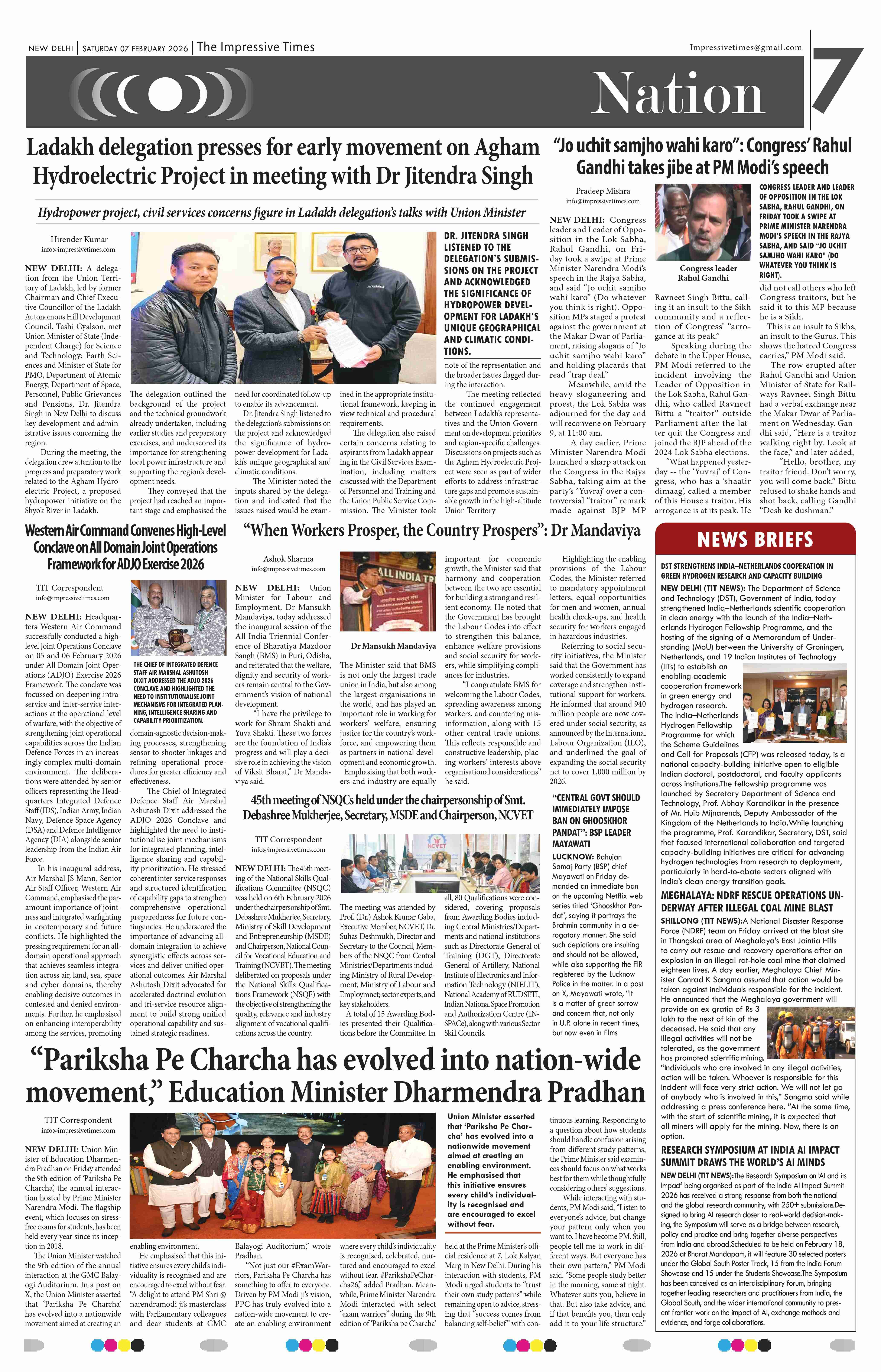 Page 7