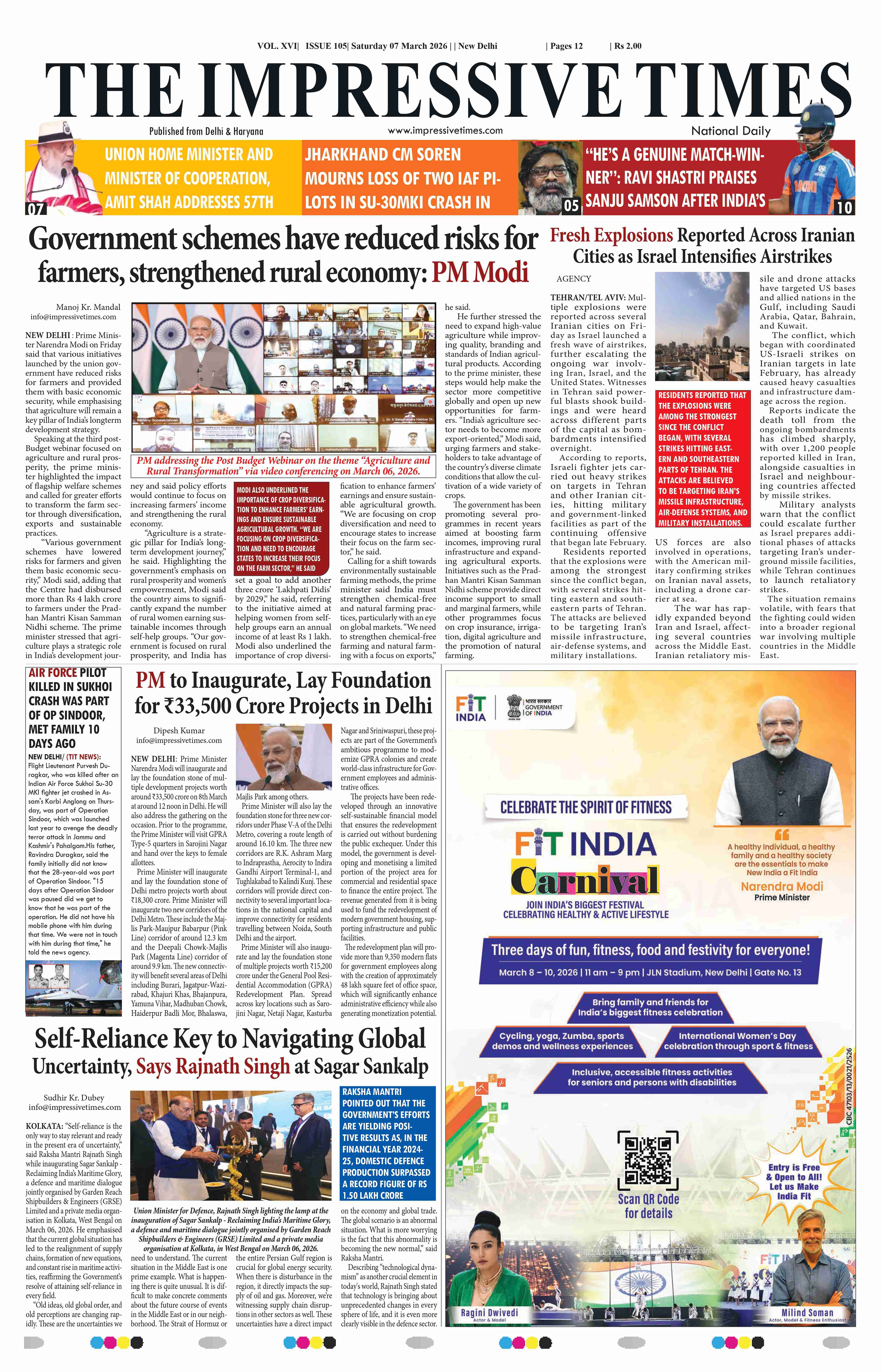 The Impressive Times ePage