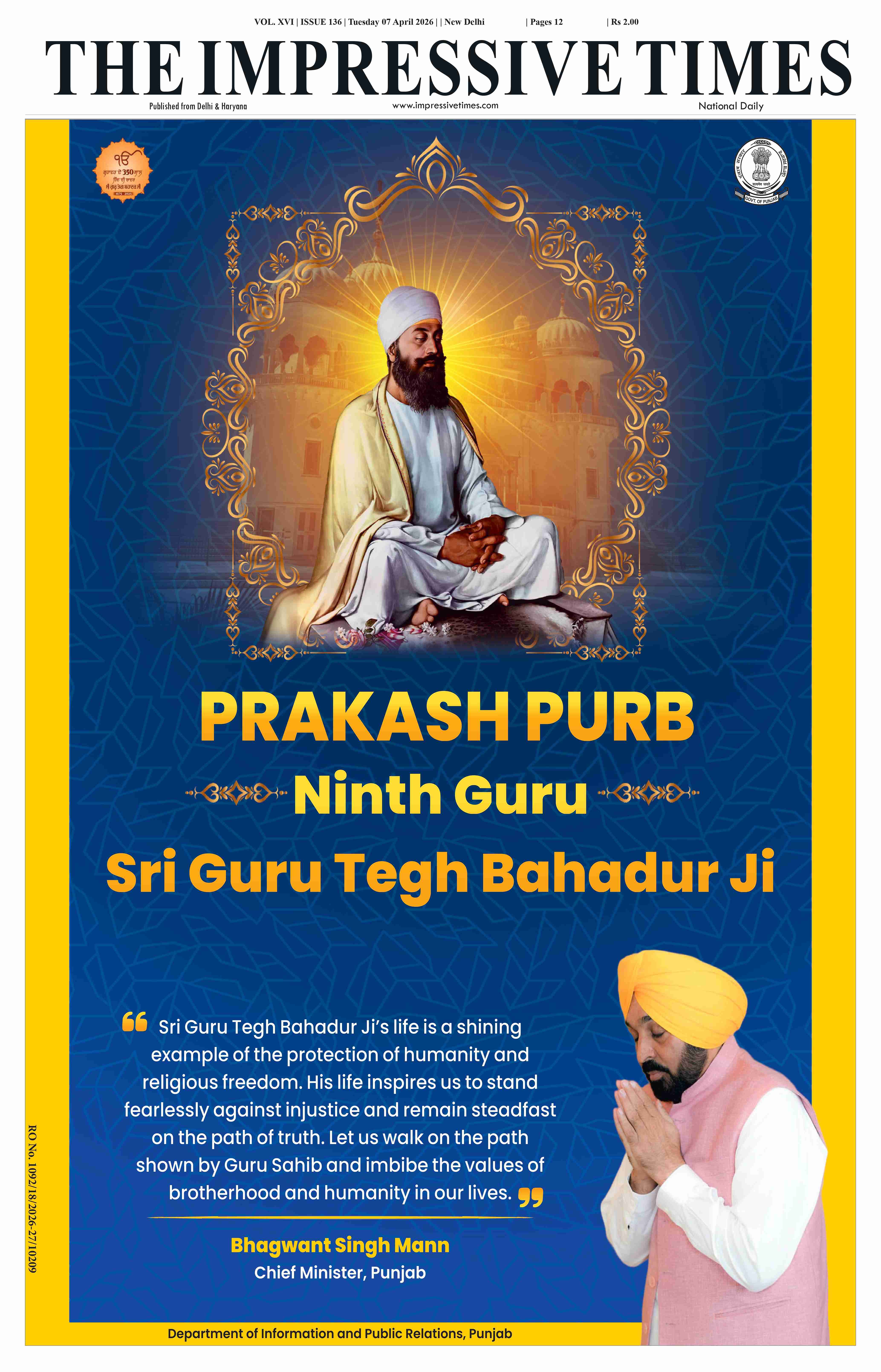 The Impressive Times ePage