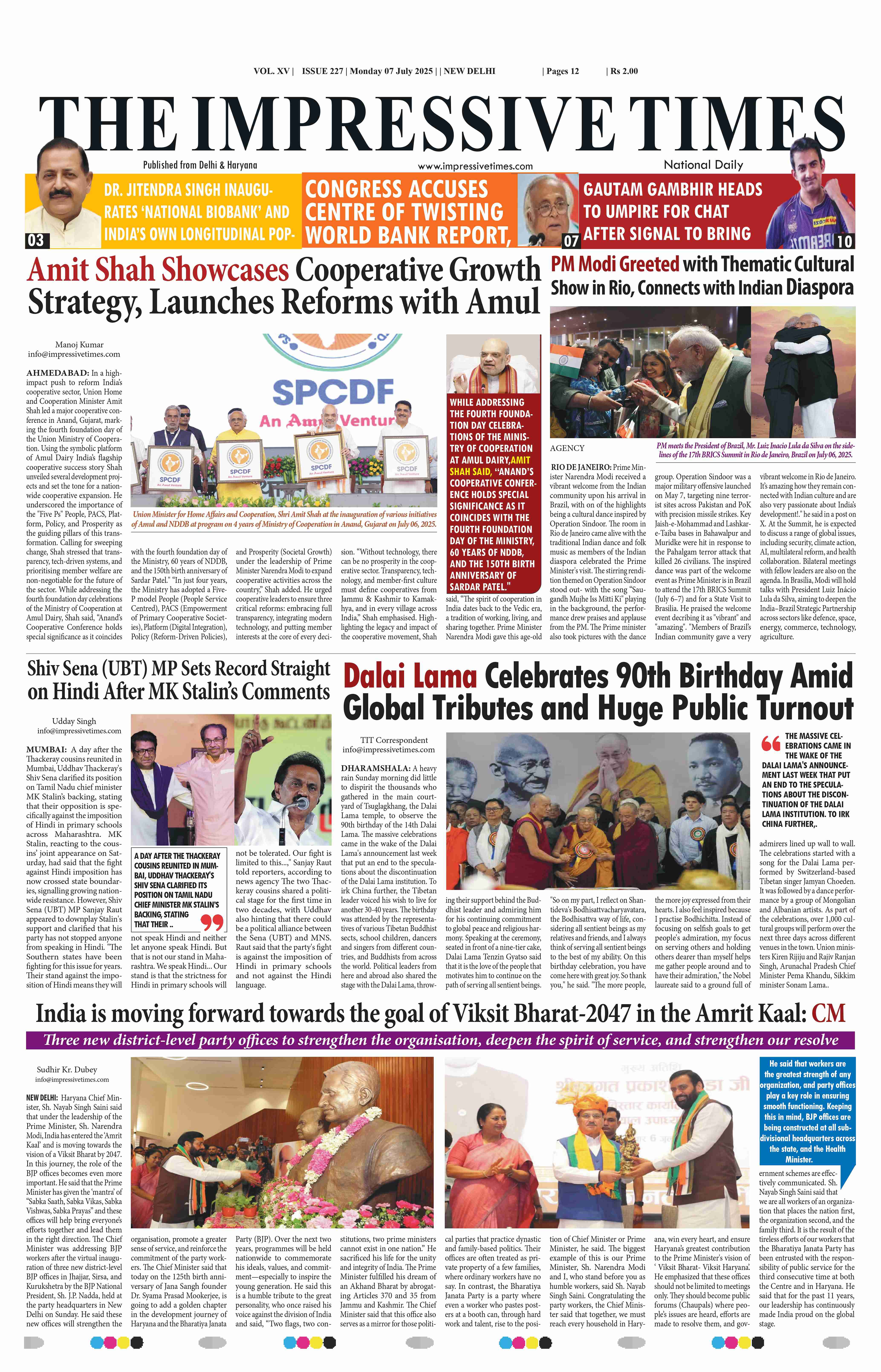 The Impressive Times ePage