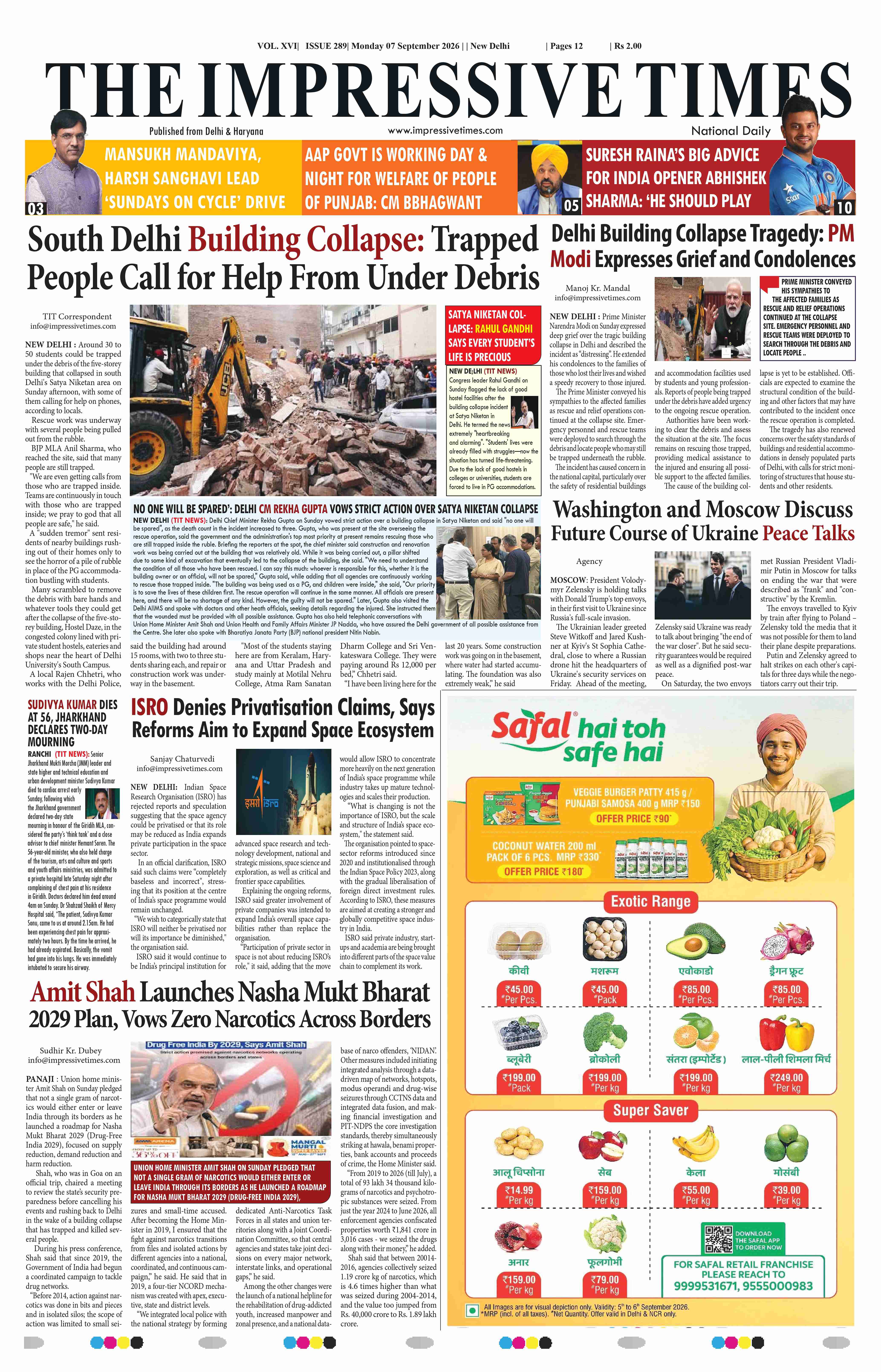 The Impressive Times ePage