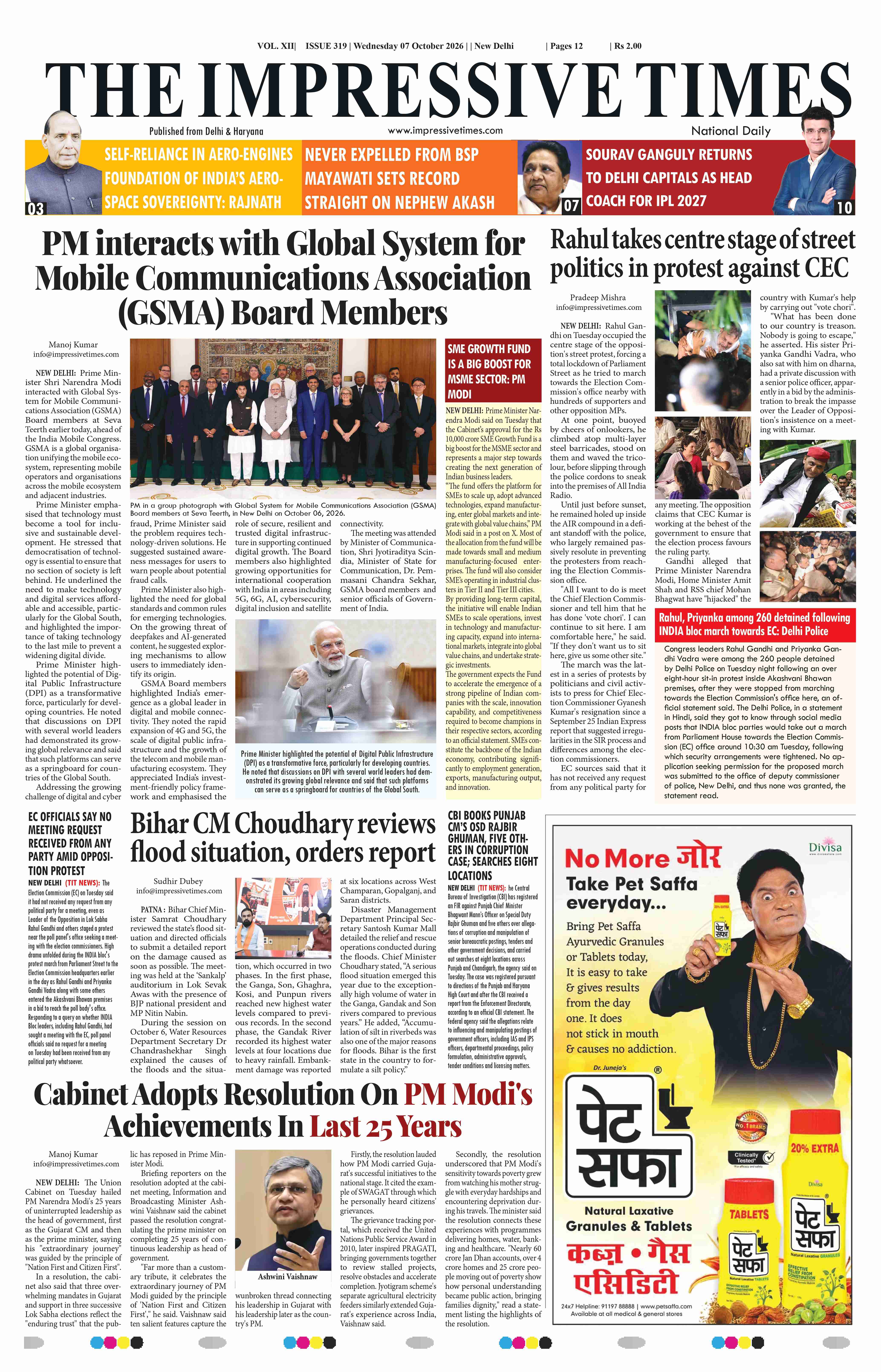 The Impressive Times ePage