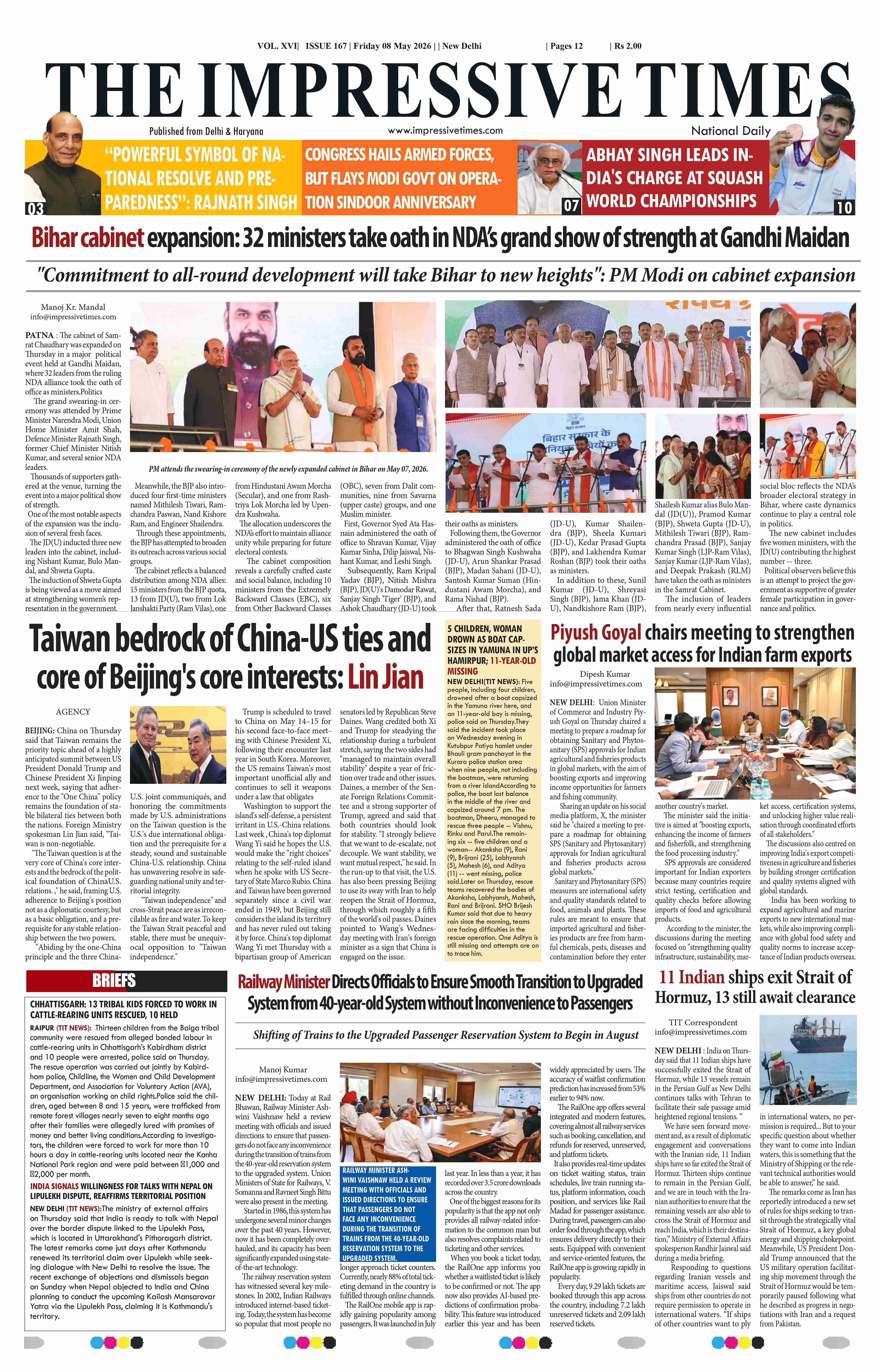 The Impressive Times ePage