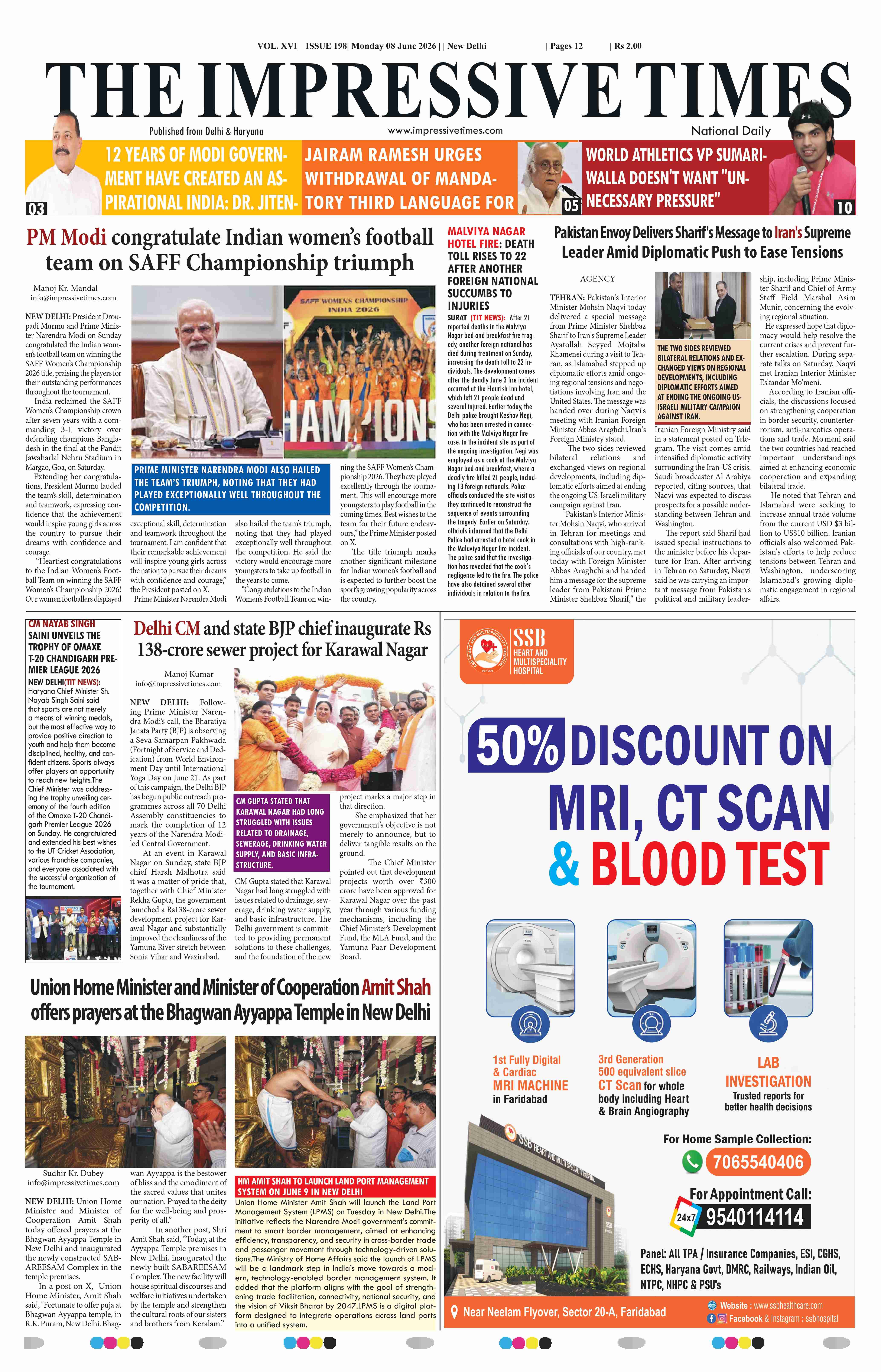The Impressive Times ePage