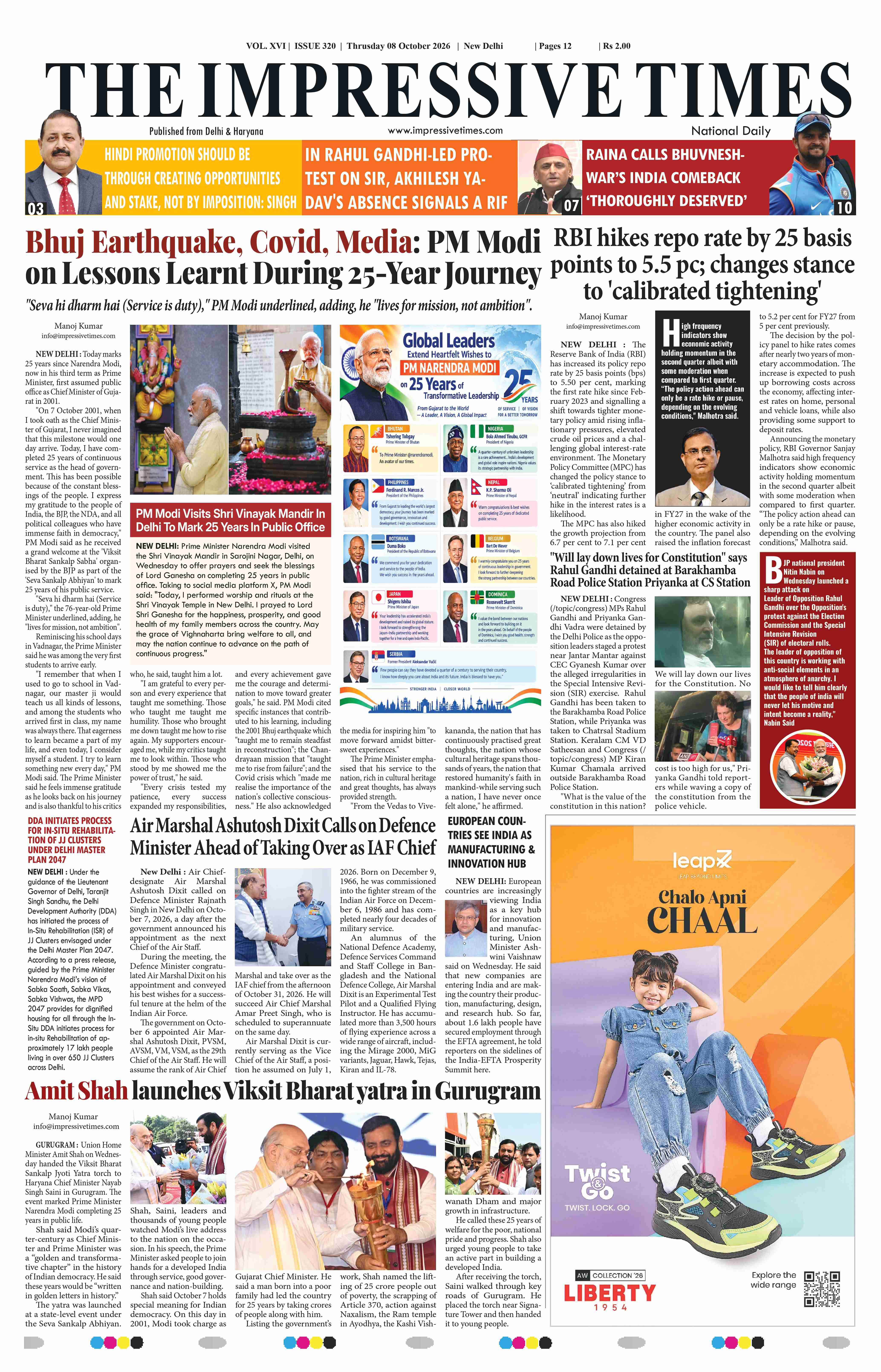 The Impressive Times ePage