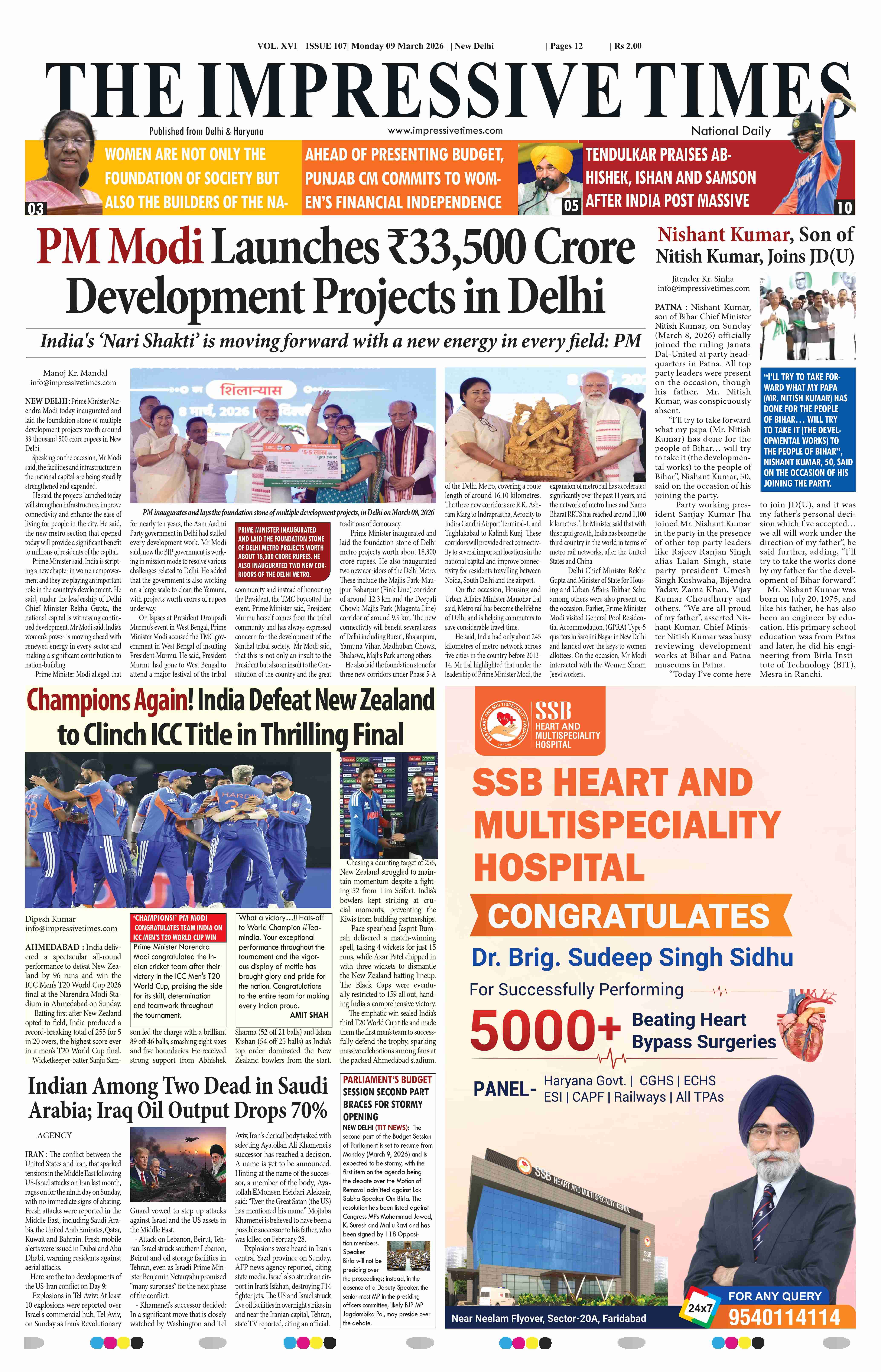 The Impressive Times ePage