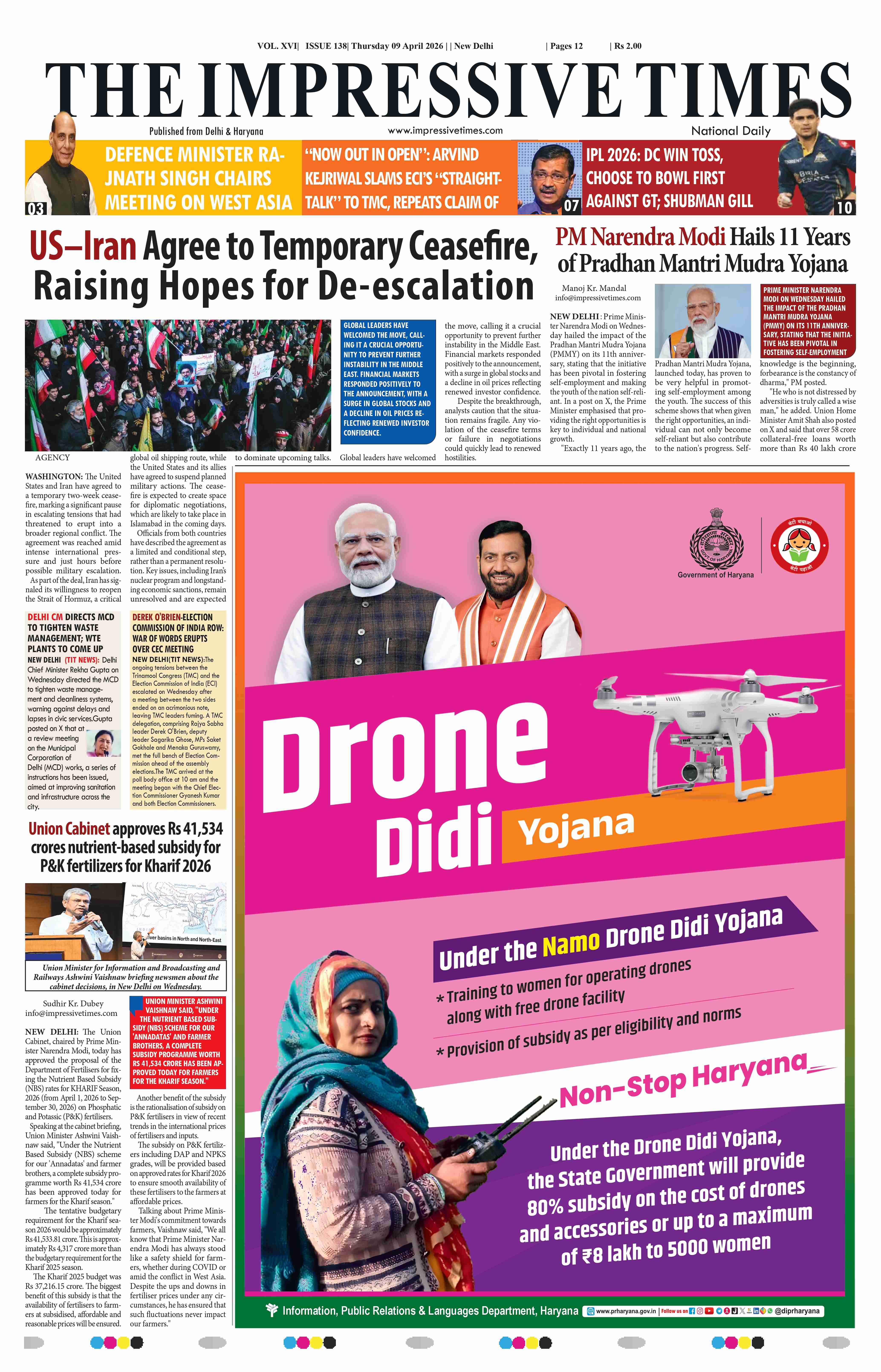 The Impressive Times ePage