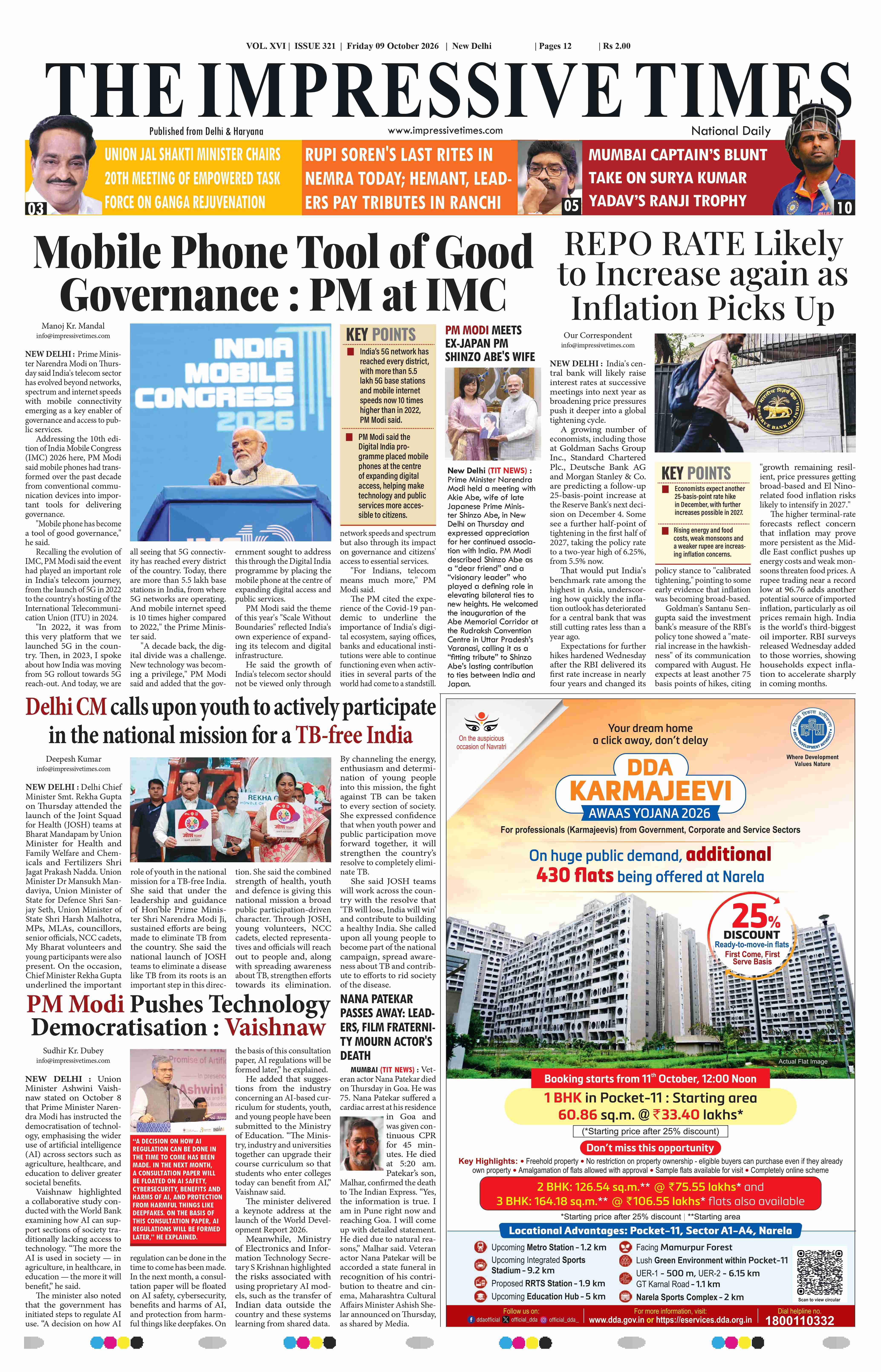 The Impressive Times ePage