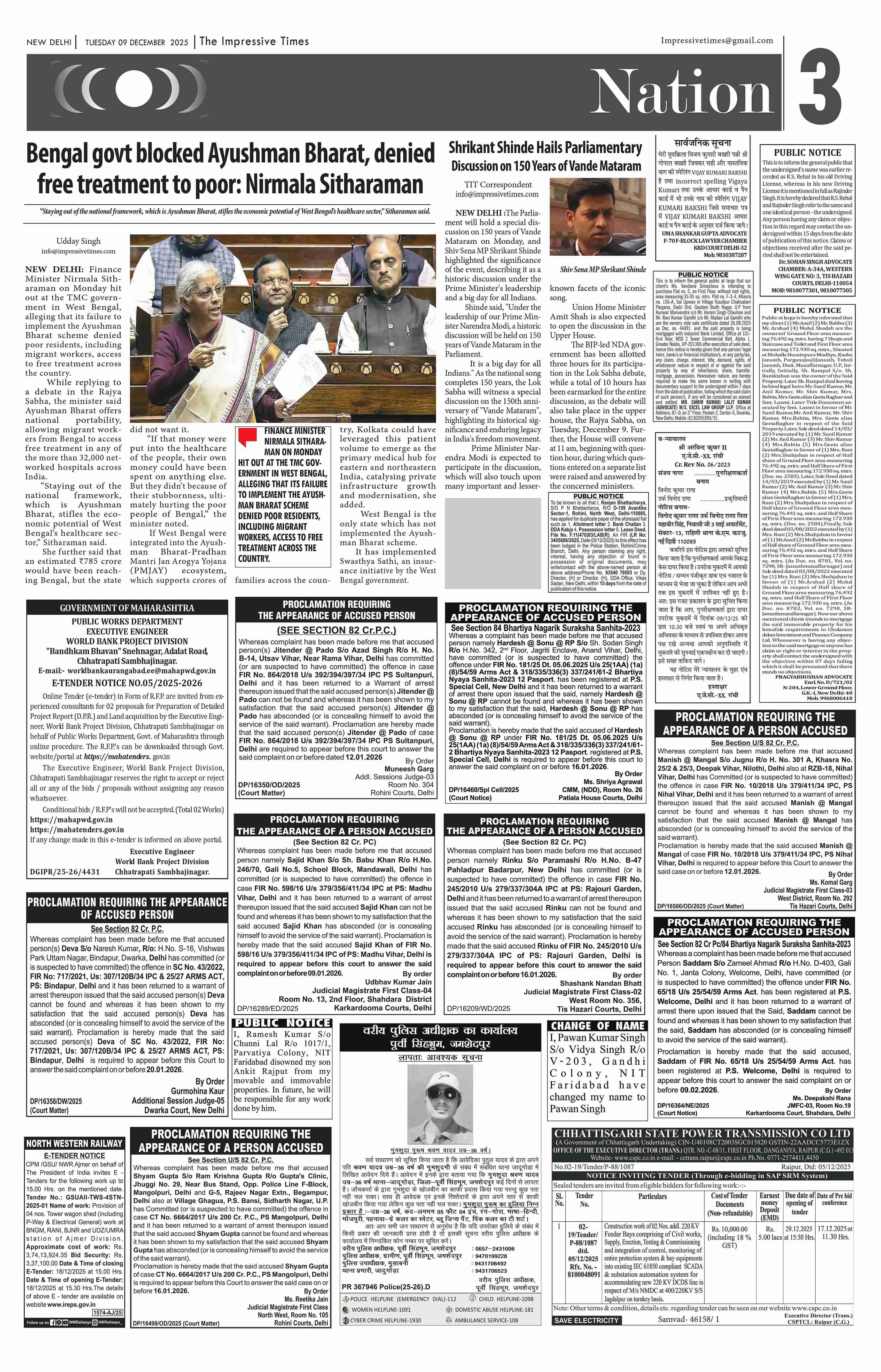 Page 3