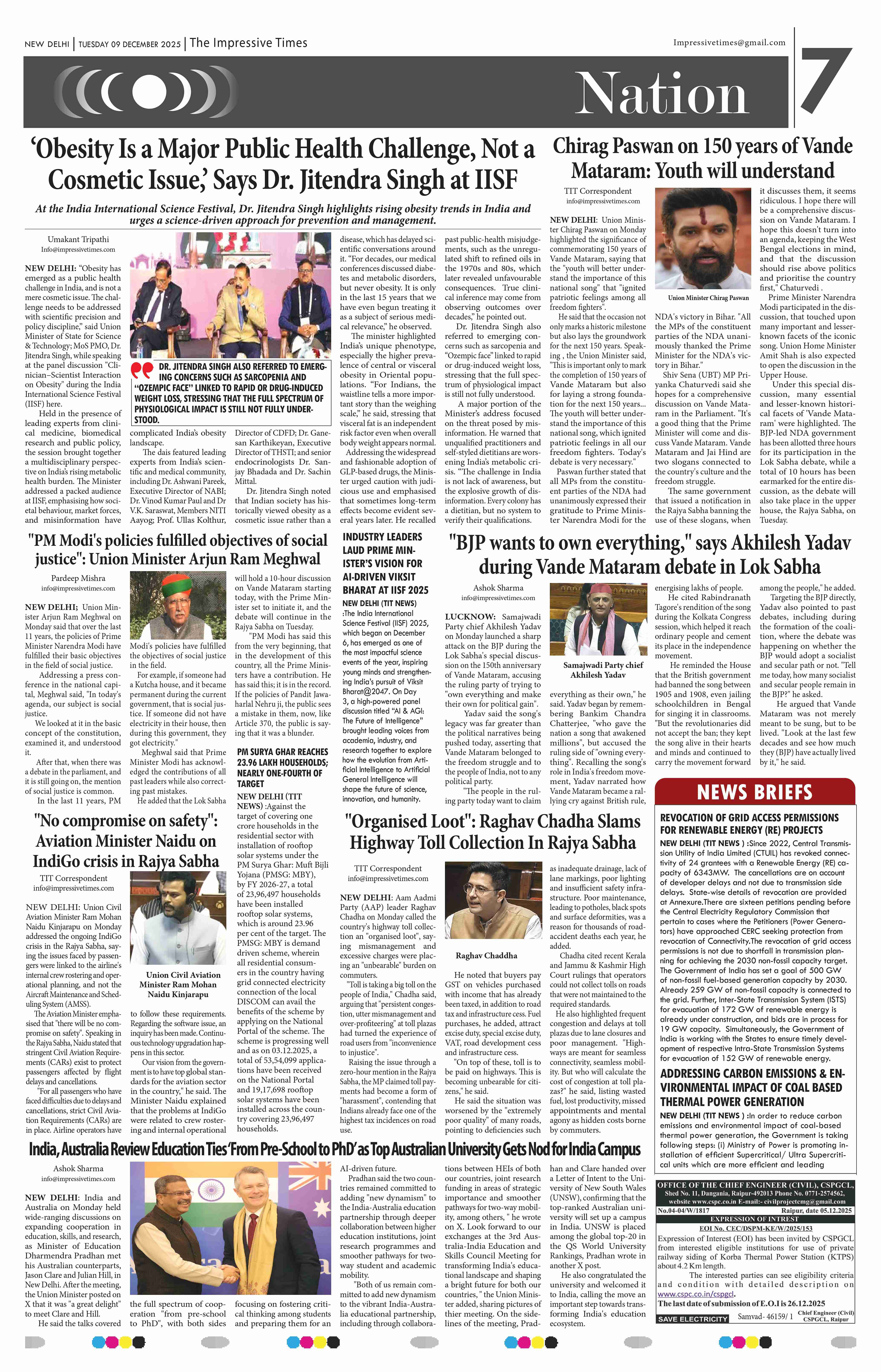Page 7