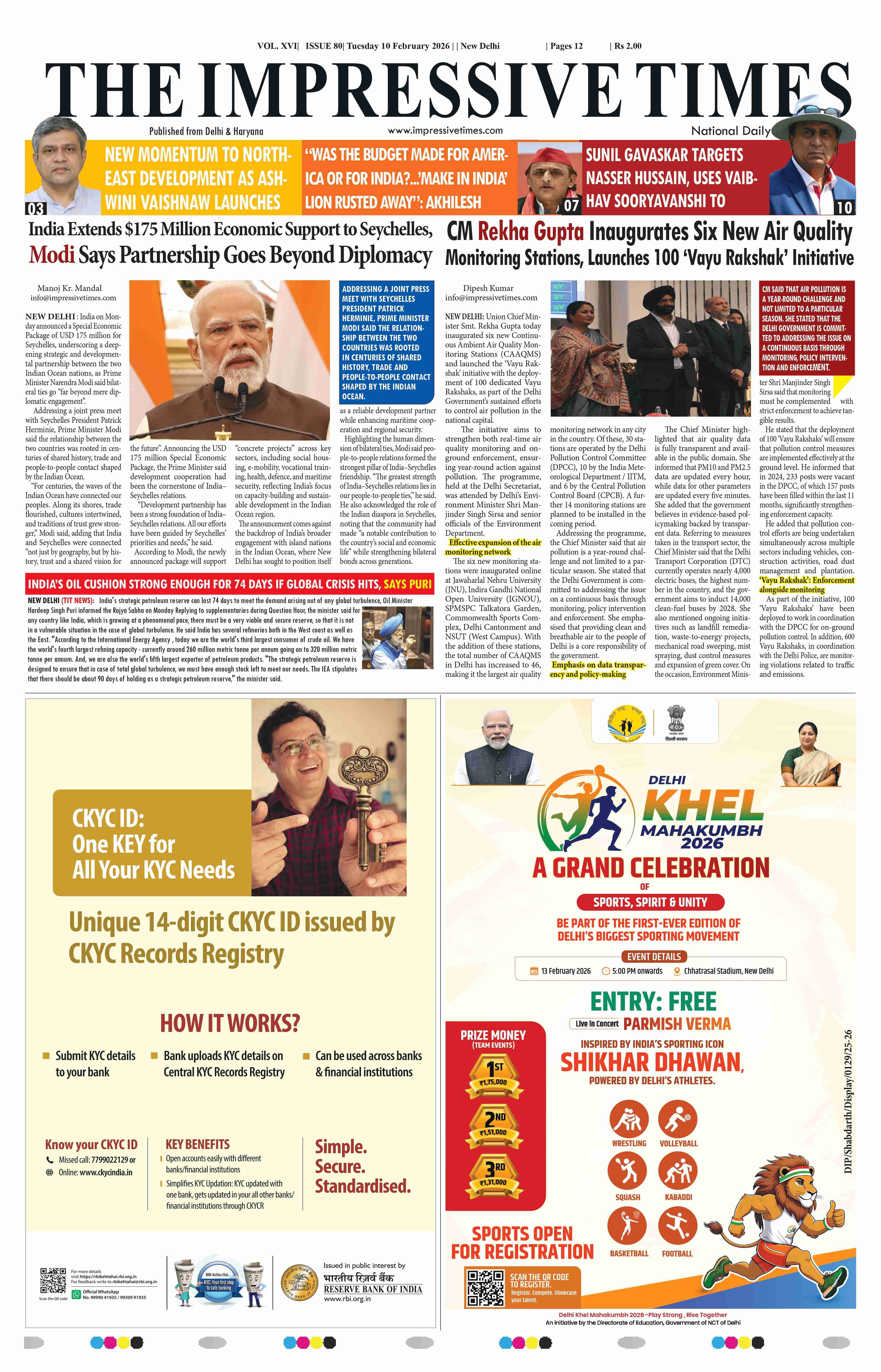 The Impressive Times ePage