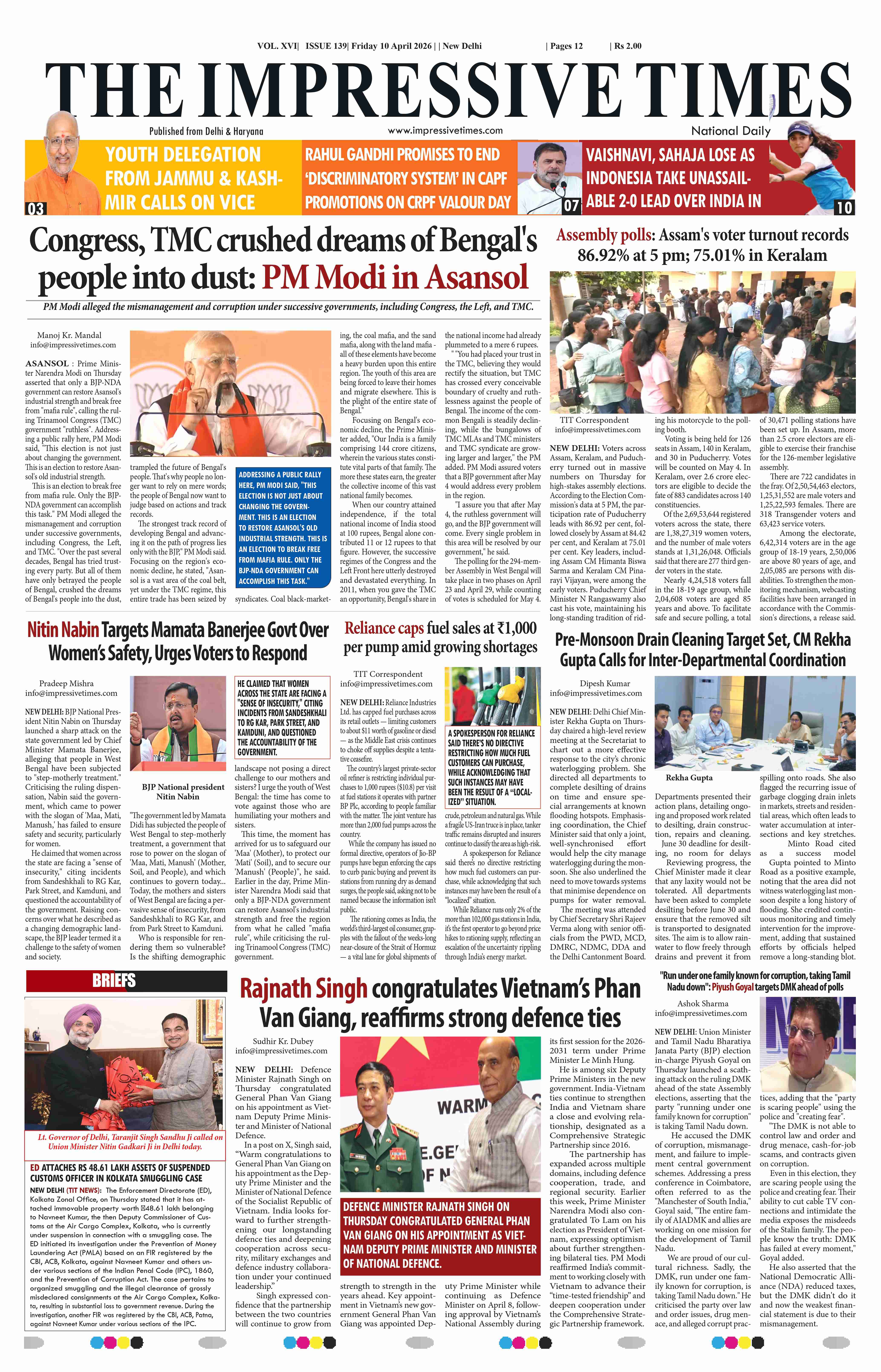 The Impressive Times ePage