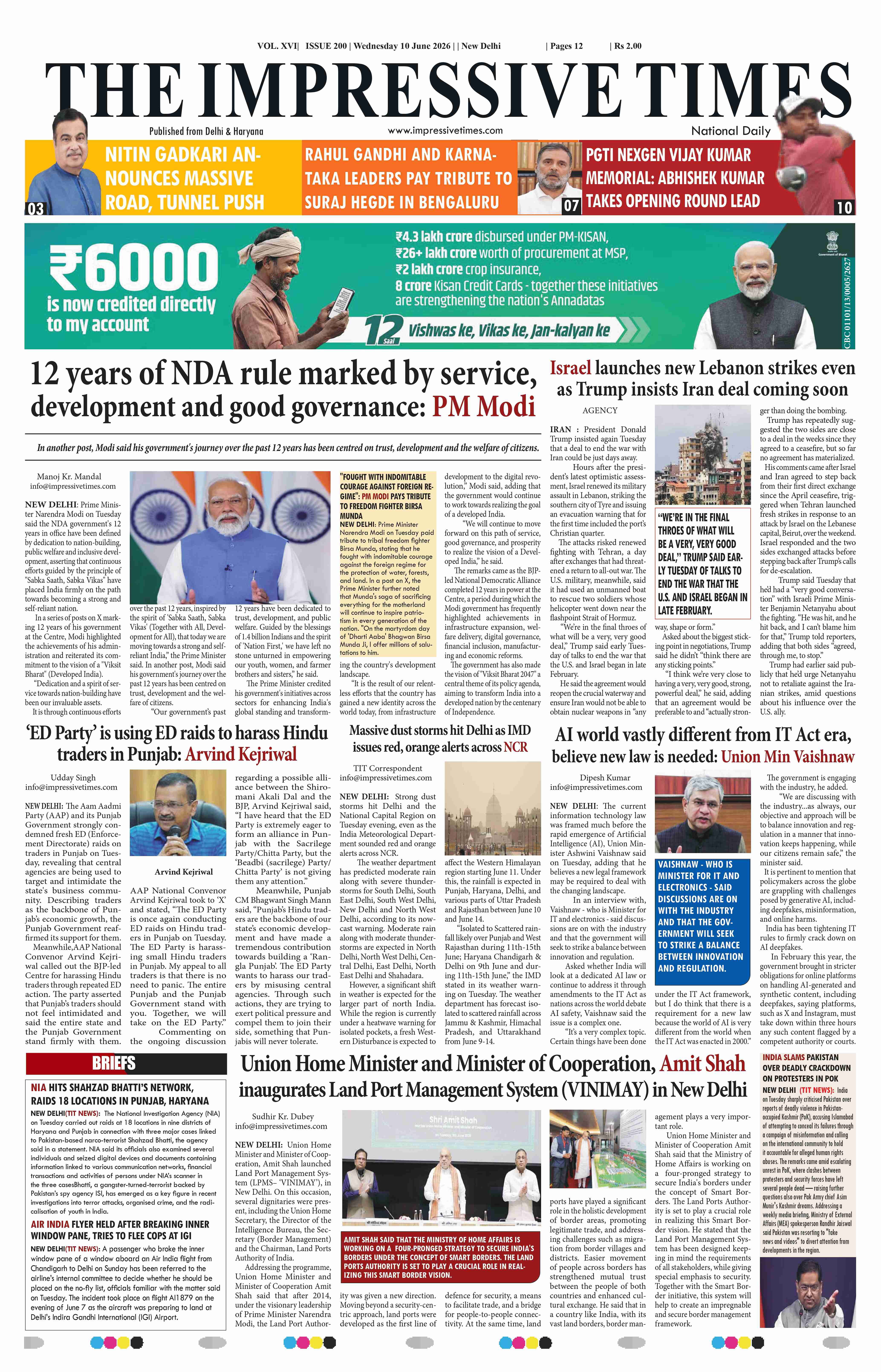 The Impressive Times ePage