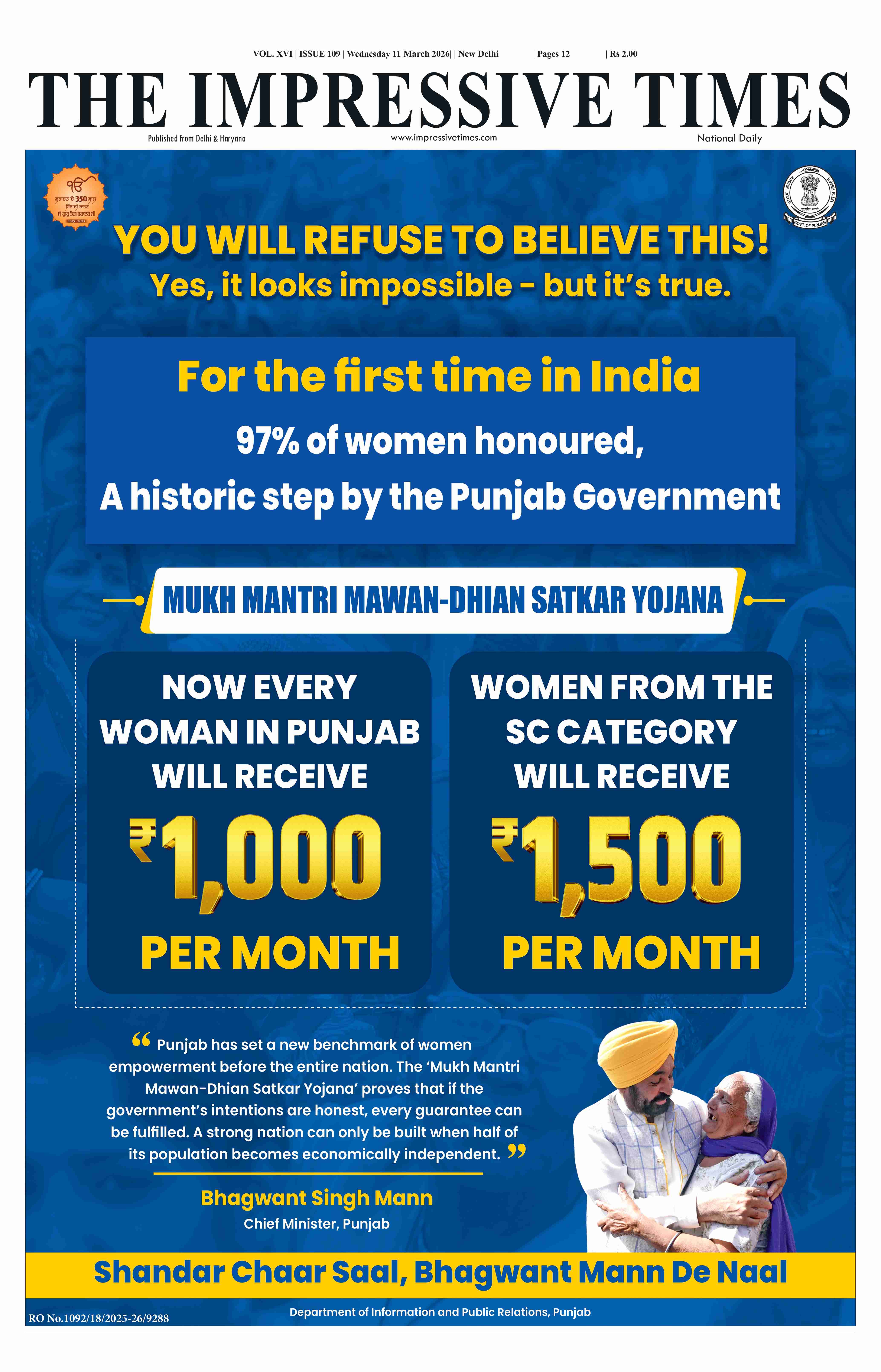 The Impressive Times ePage