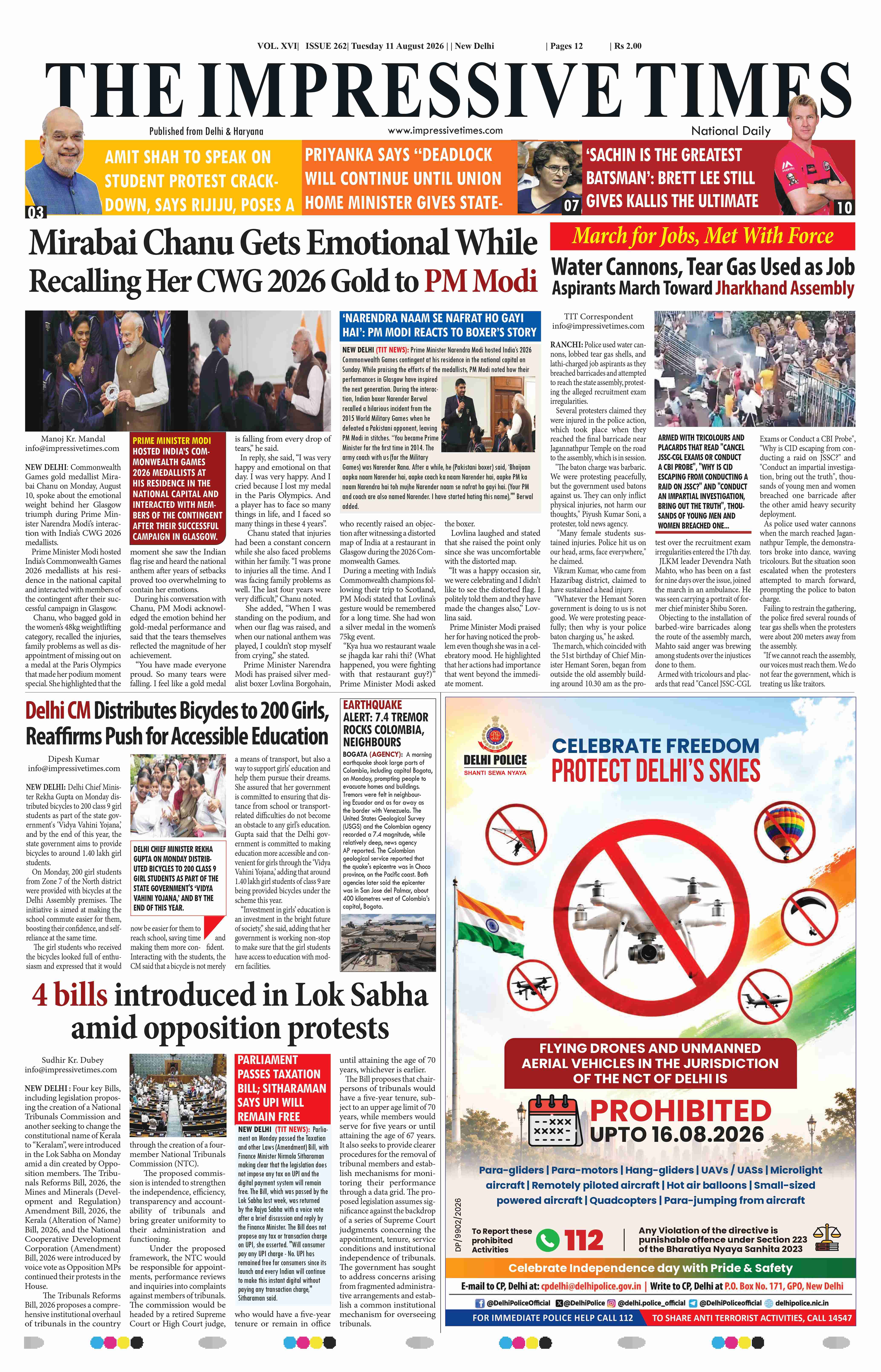 The Impressive Times ePage