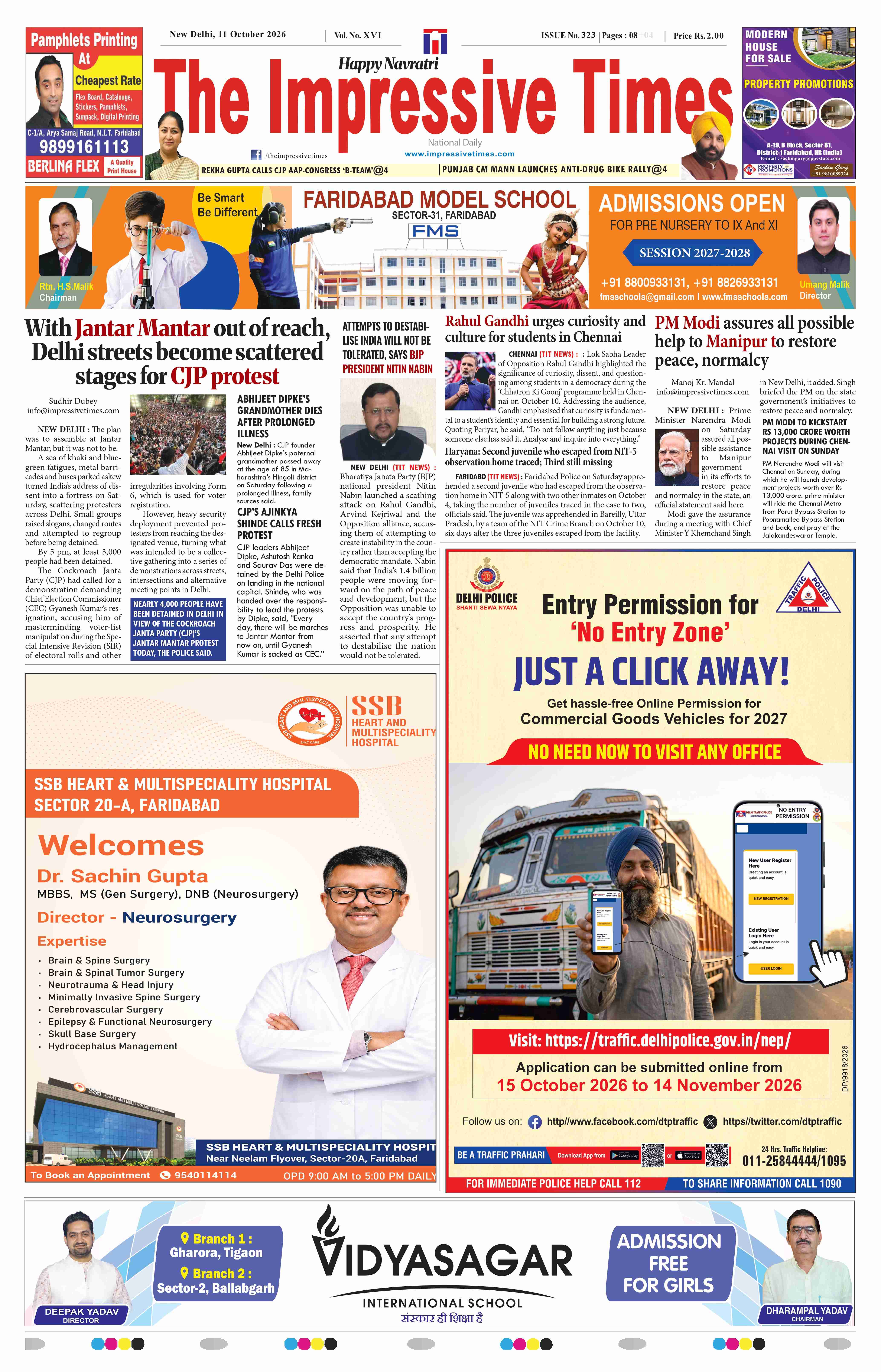The Impressive Times ePage