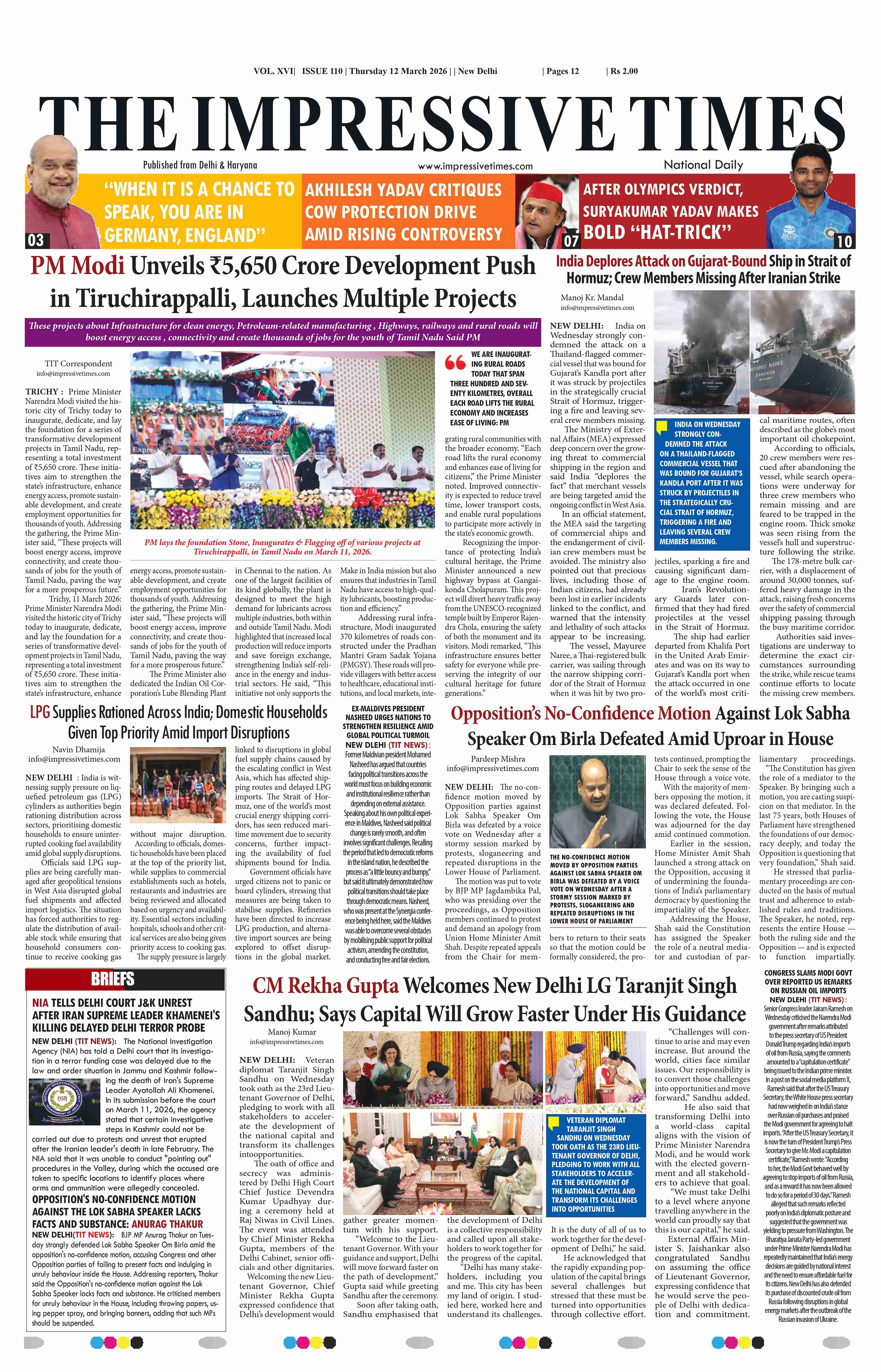 The Impressive Times ePage