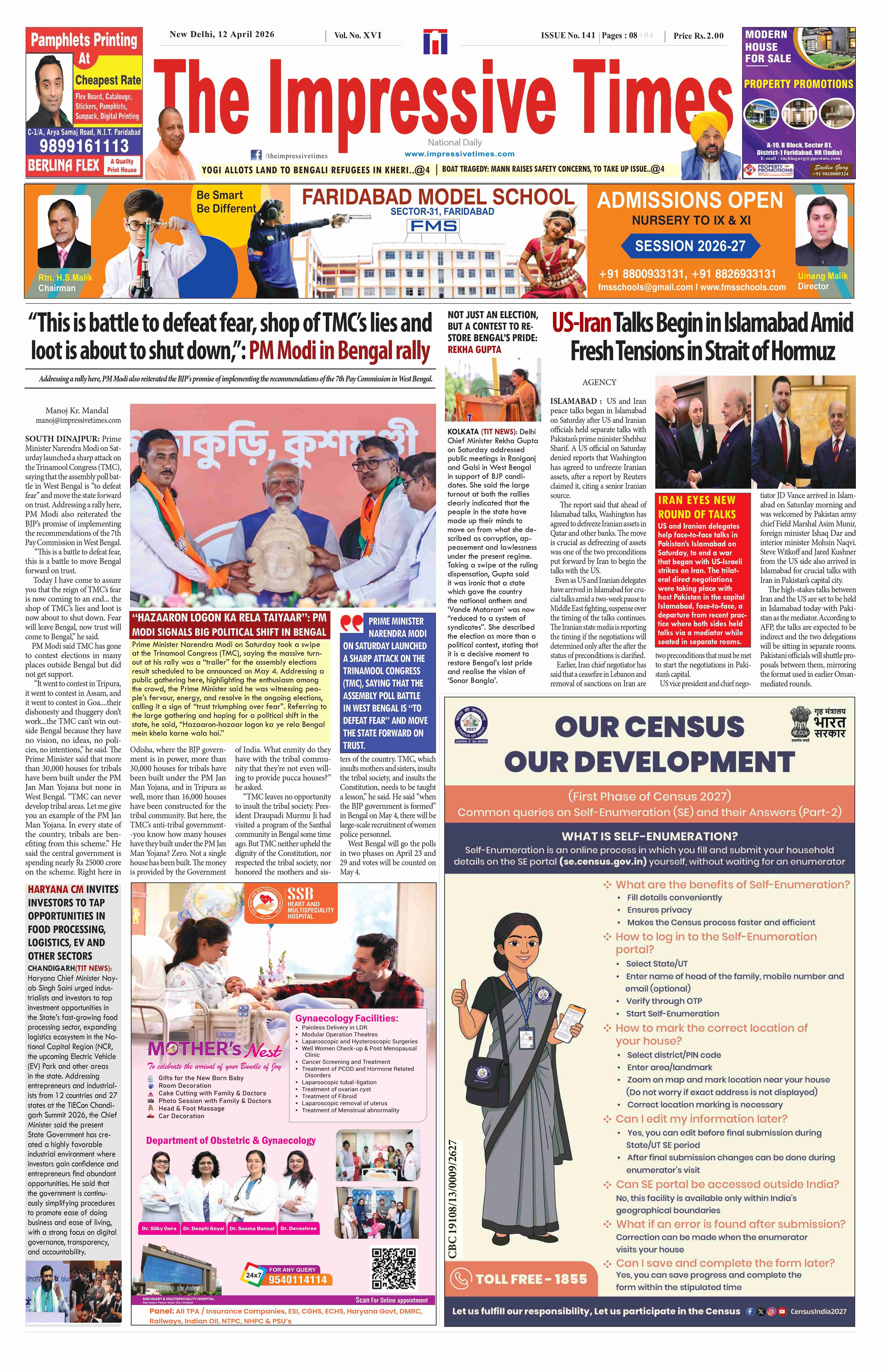 The Impressive Times ePage