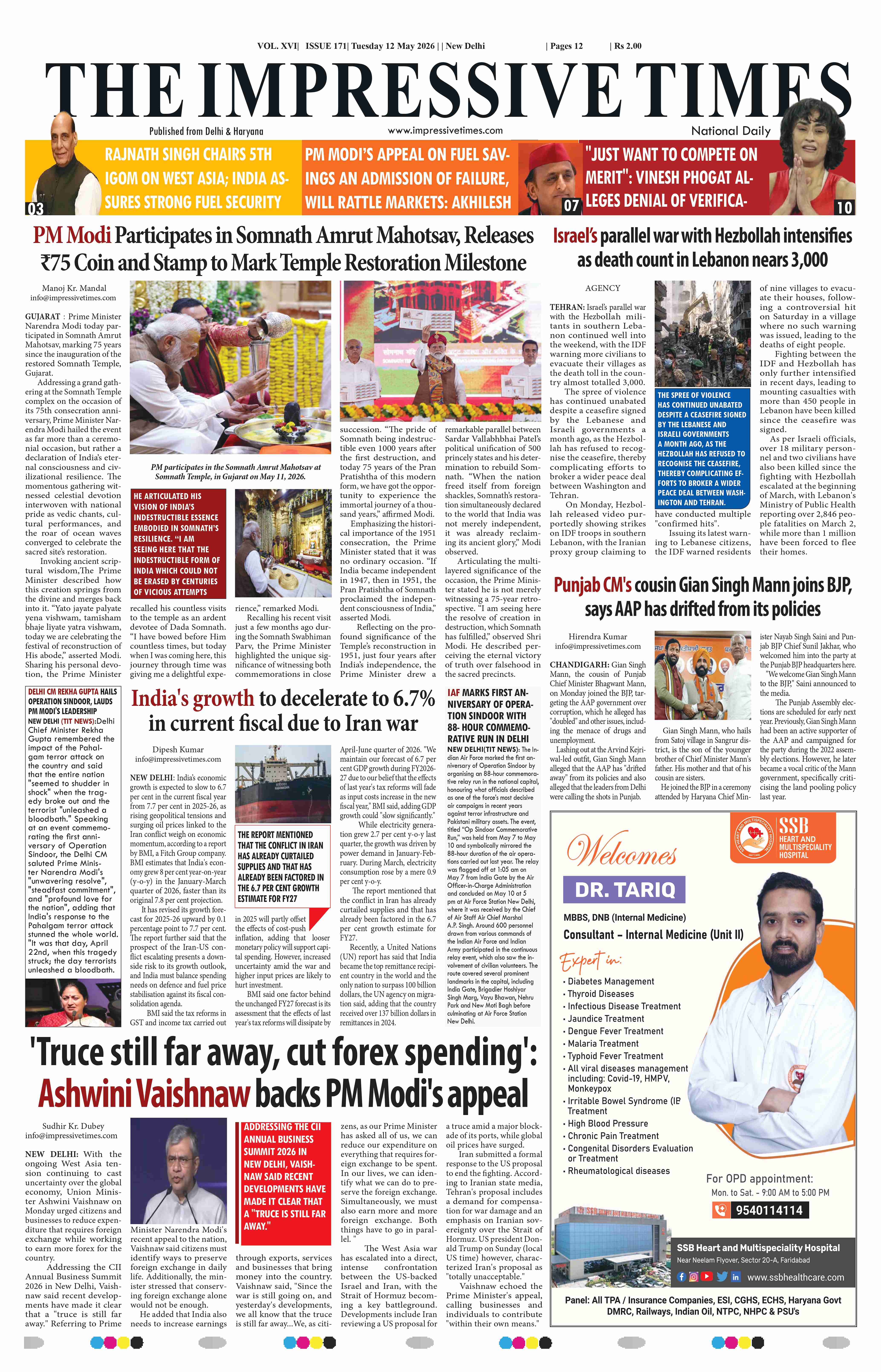 The Impressive Times ePage