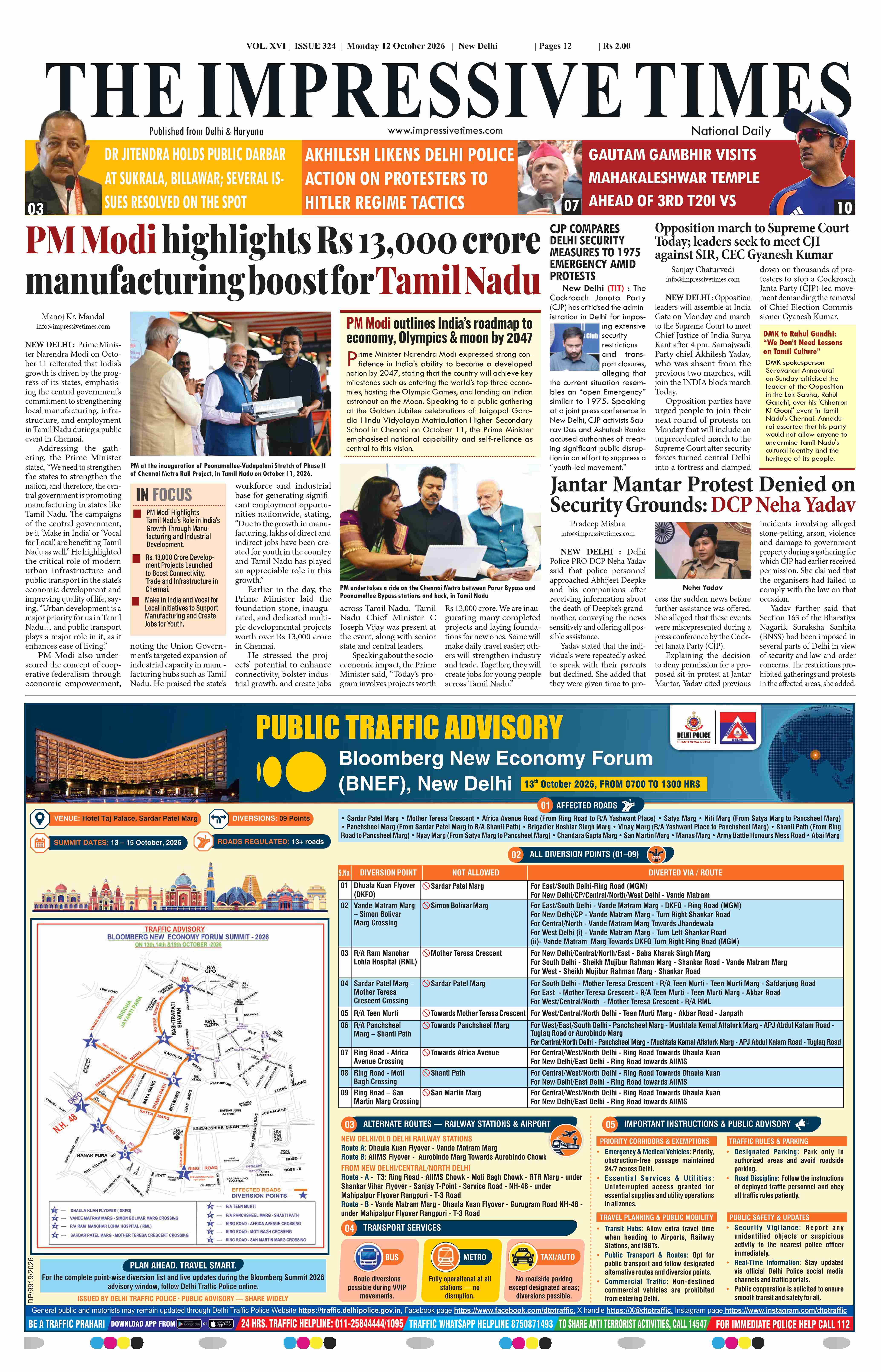 The Impressive Times ePage