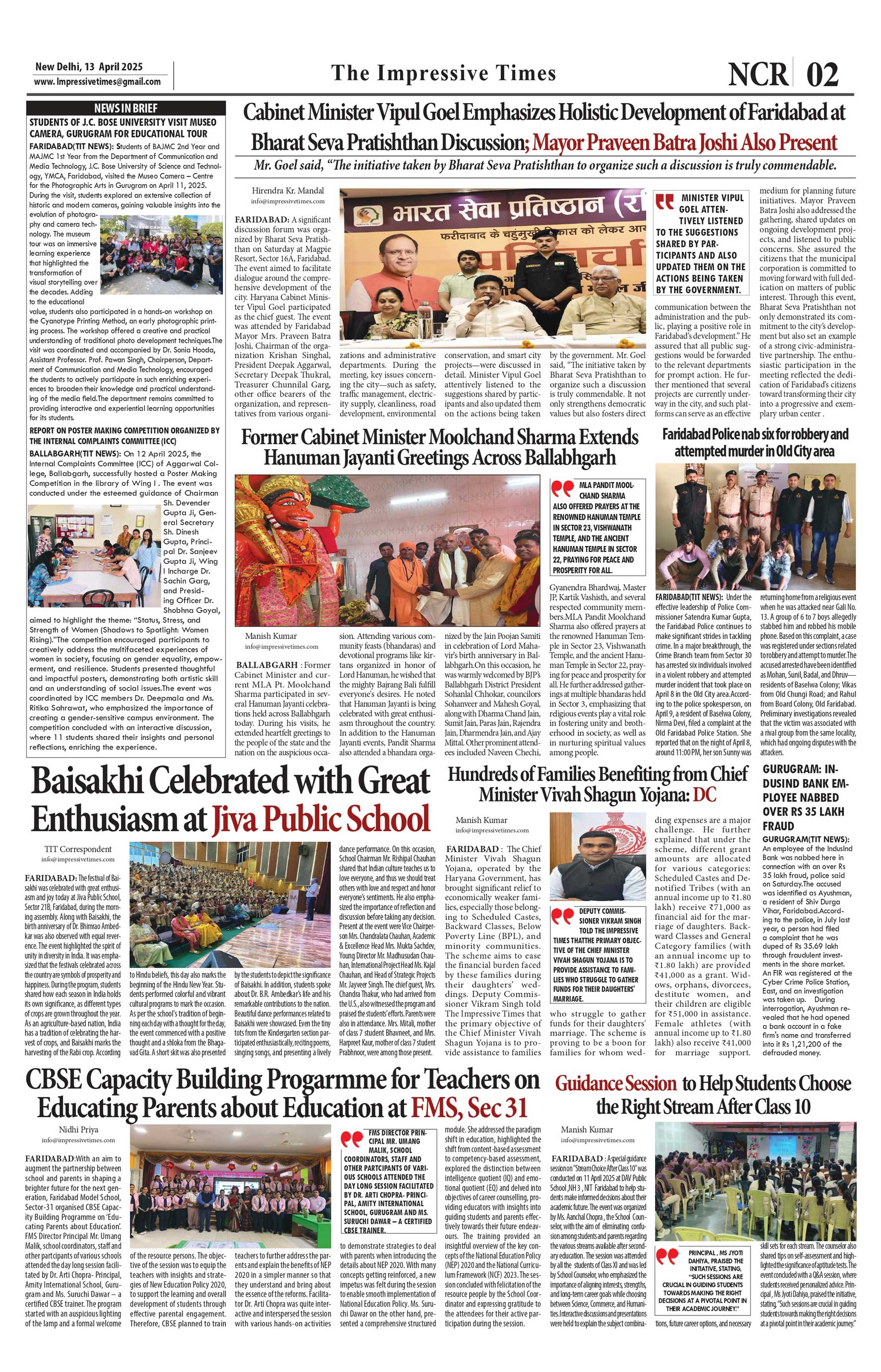 Page 2