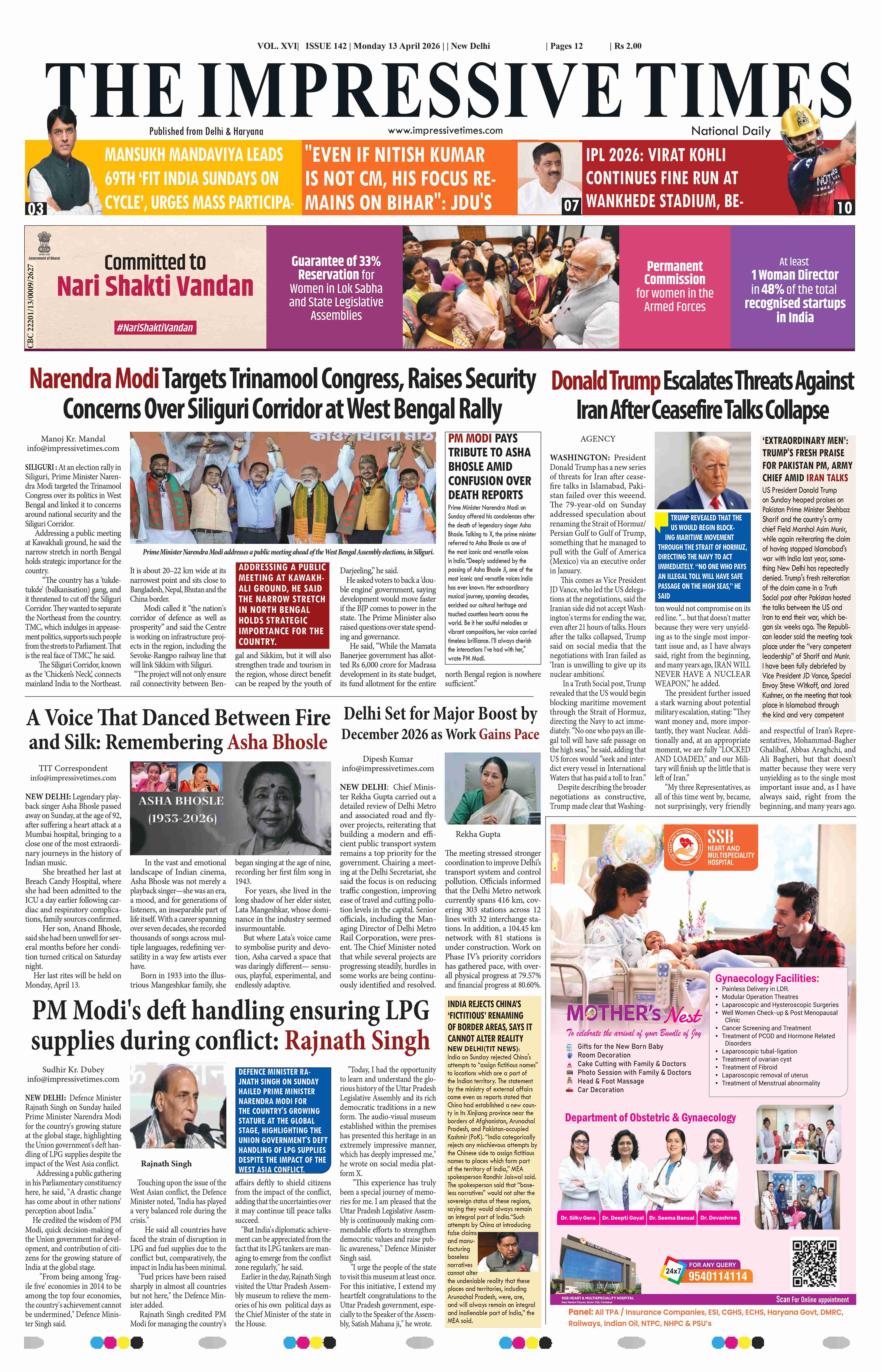 The Impressive Times ePage