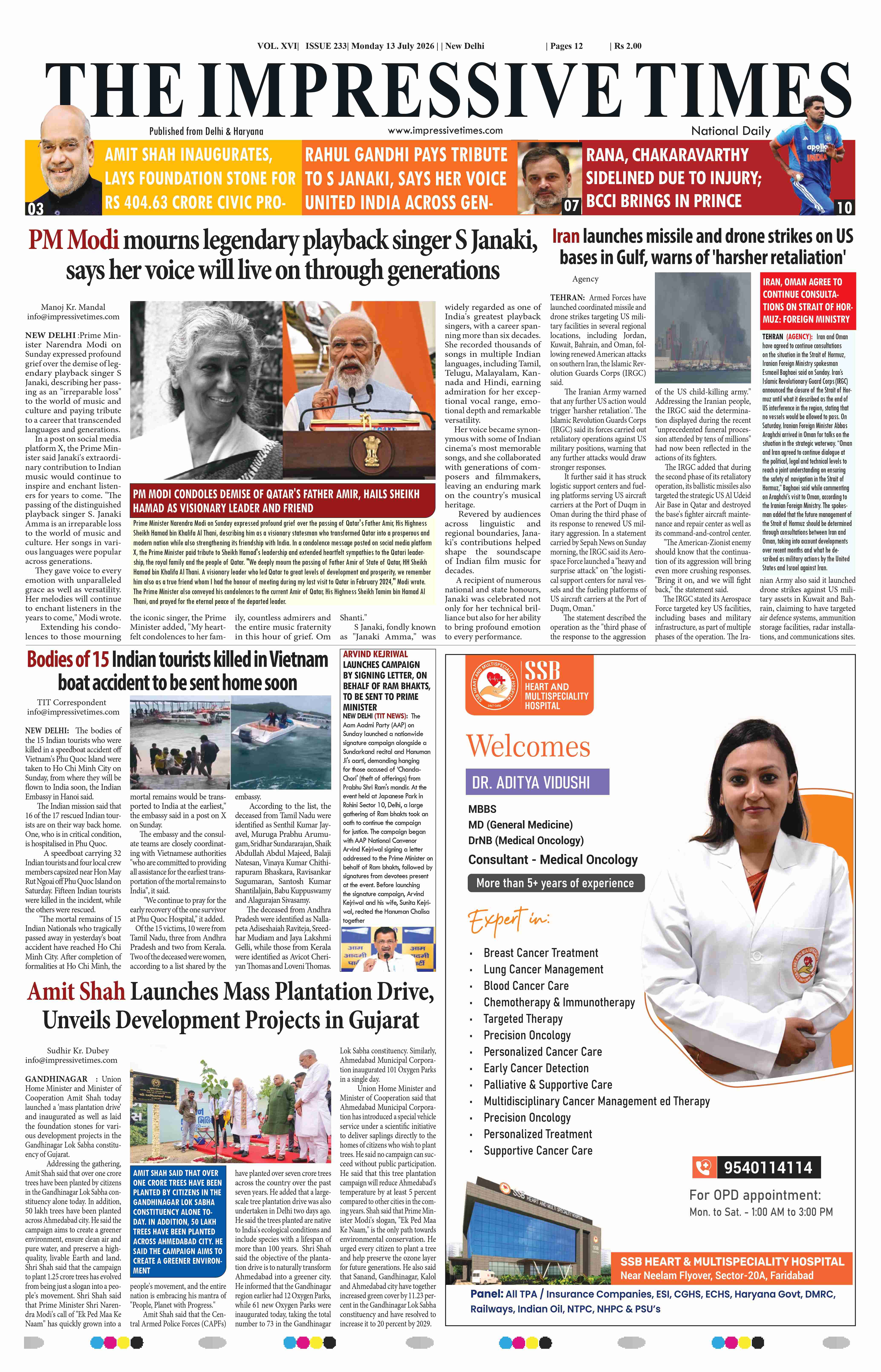 The Impressive Times ePage