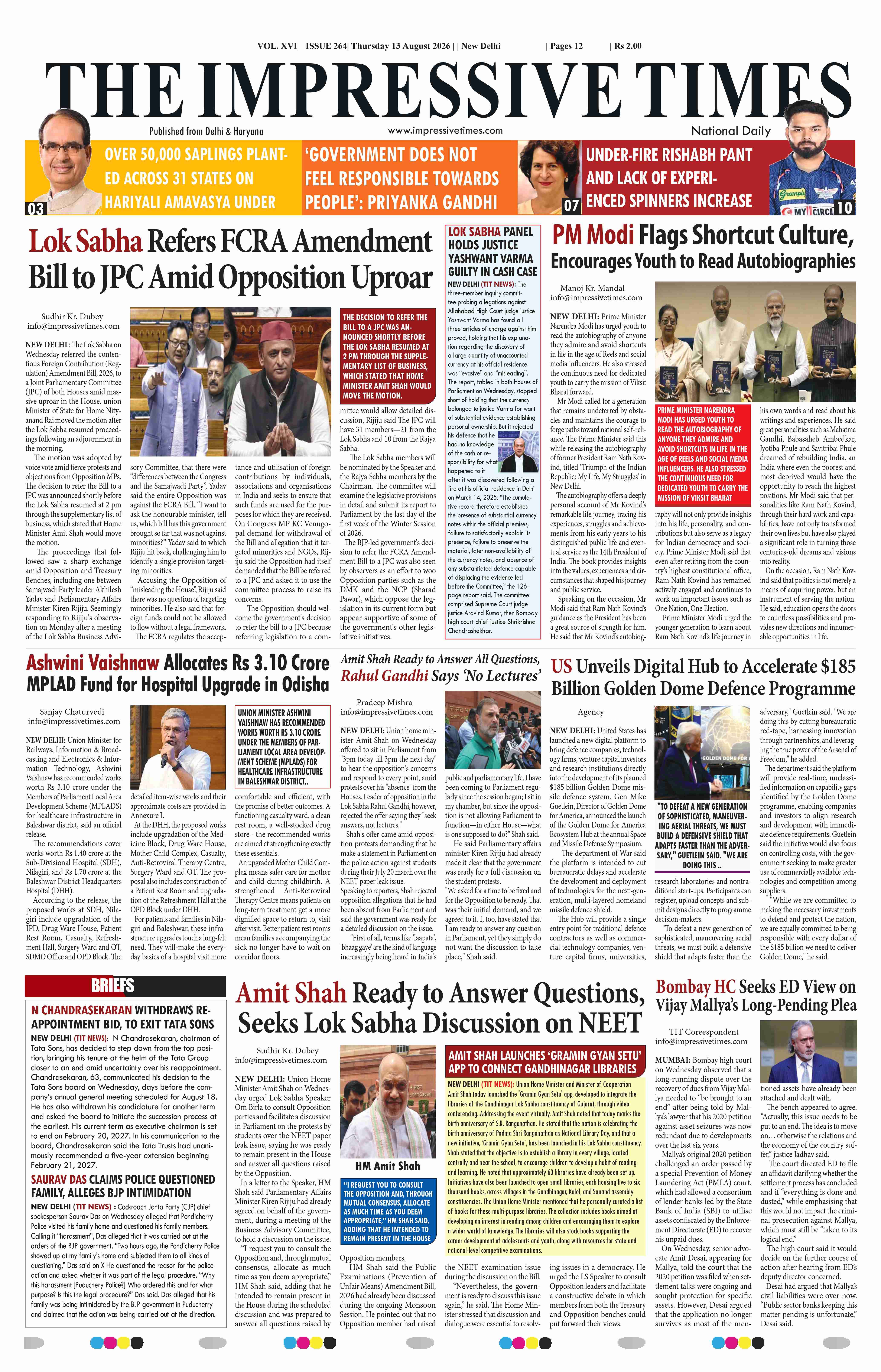 The Impressive Times ePage