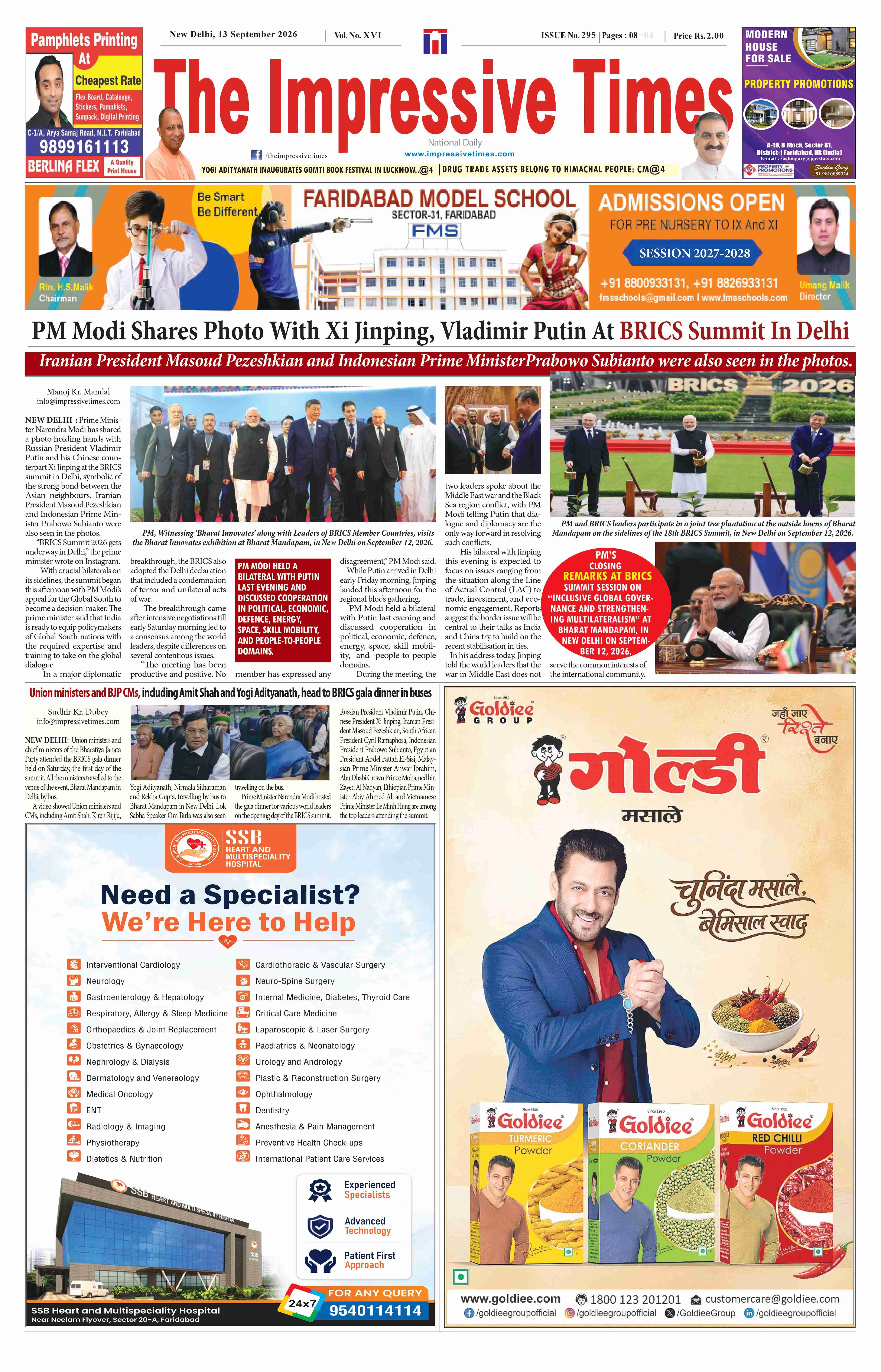 The Impressive Times ePage